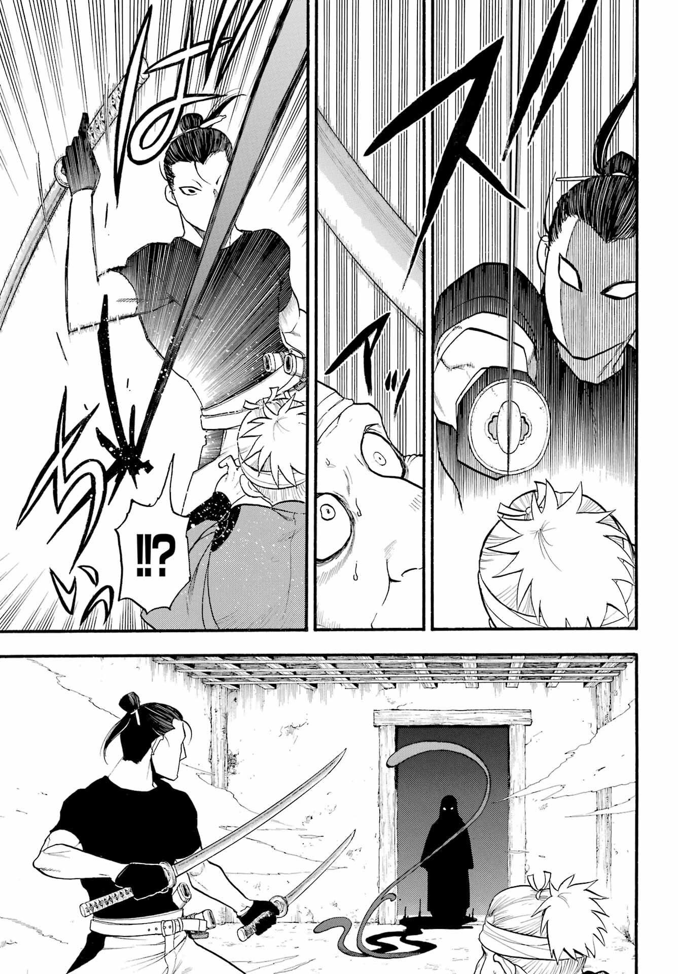 Read YOMI NO TSUGAI Chapter 17 [High Quality / Full] - Page 13 - nicomanga.com