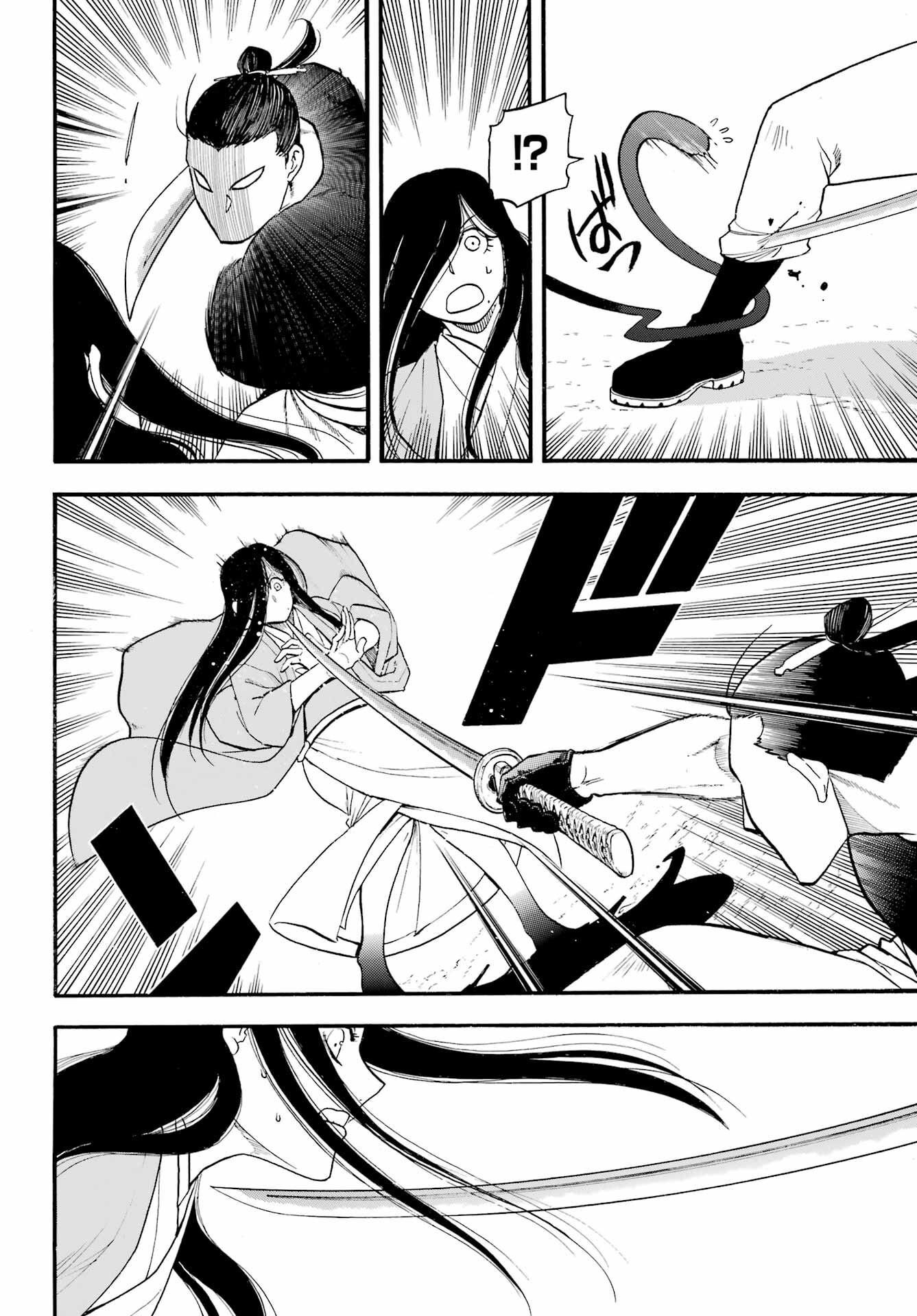 Read YOMI NO TSUGAI Chapter 17 [High Quality / Full] - Page 18 - nicomanga.com