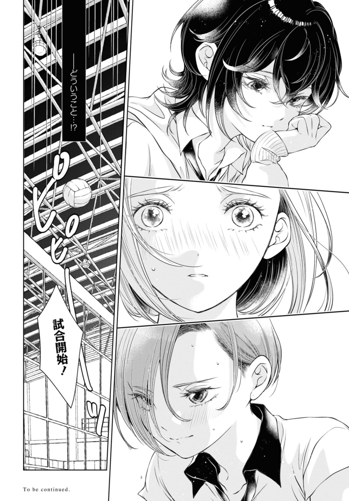 Read KYOU WA KANOJO GA INAI KARA Chapter 11.3 [High Quality / Full] - Page 12 - nicomanga.net