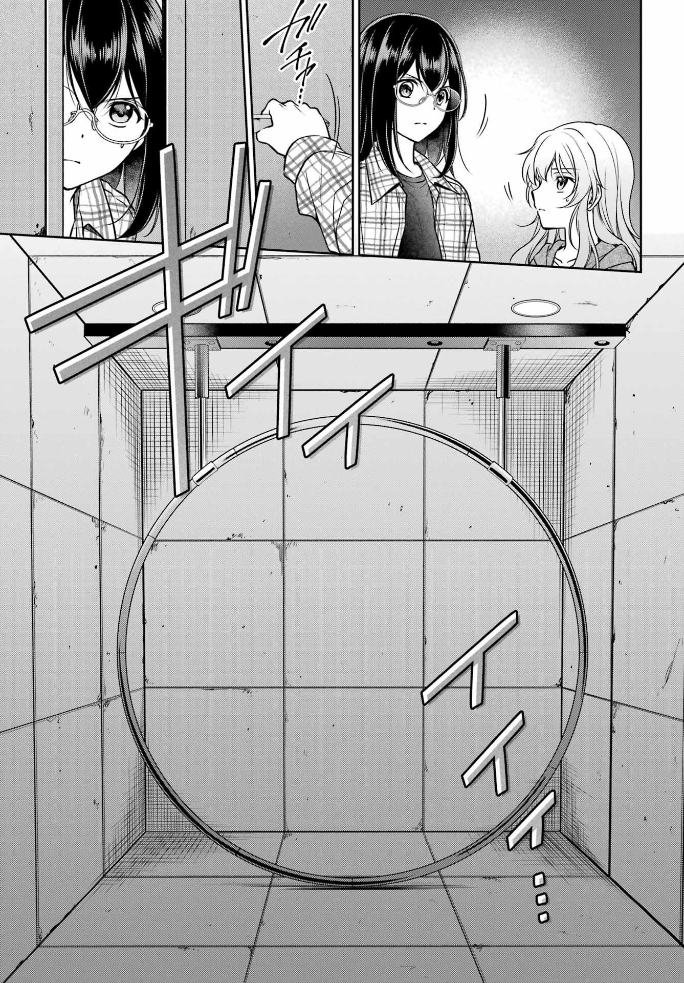 Read URASEKAI PICNIC Chapter 58 [High Quality / Full] - Page 15 - nicomanga.com