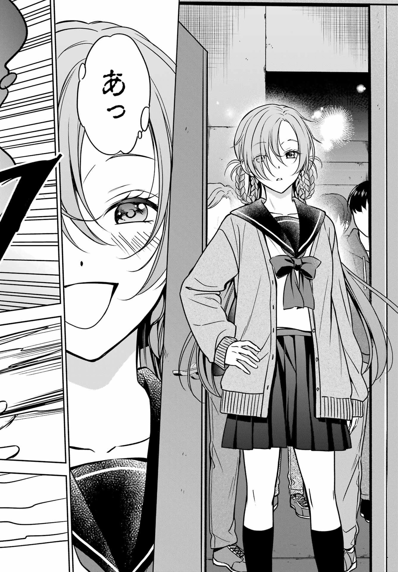 Read URASEKAI PICNIC Chapter 58 [High Quality / Full] - Page 20 - nicomanga.com