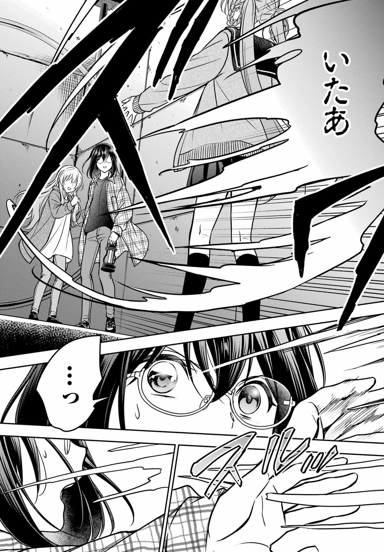 Read URASEKAI PICNIC Chapter 58 [High Quality / Full] - Page 21 - nicomanga.com