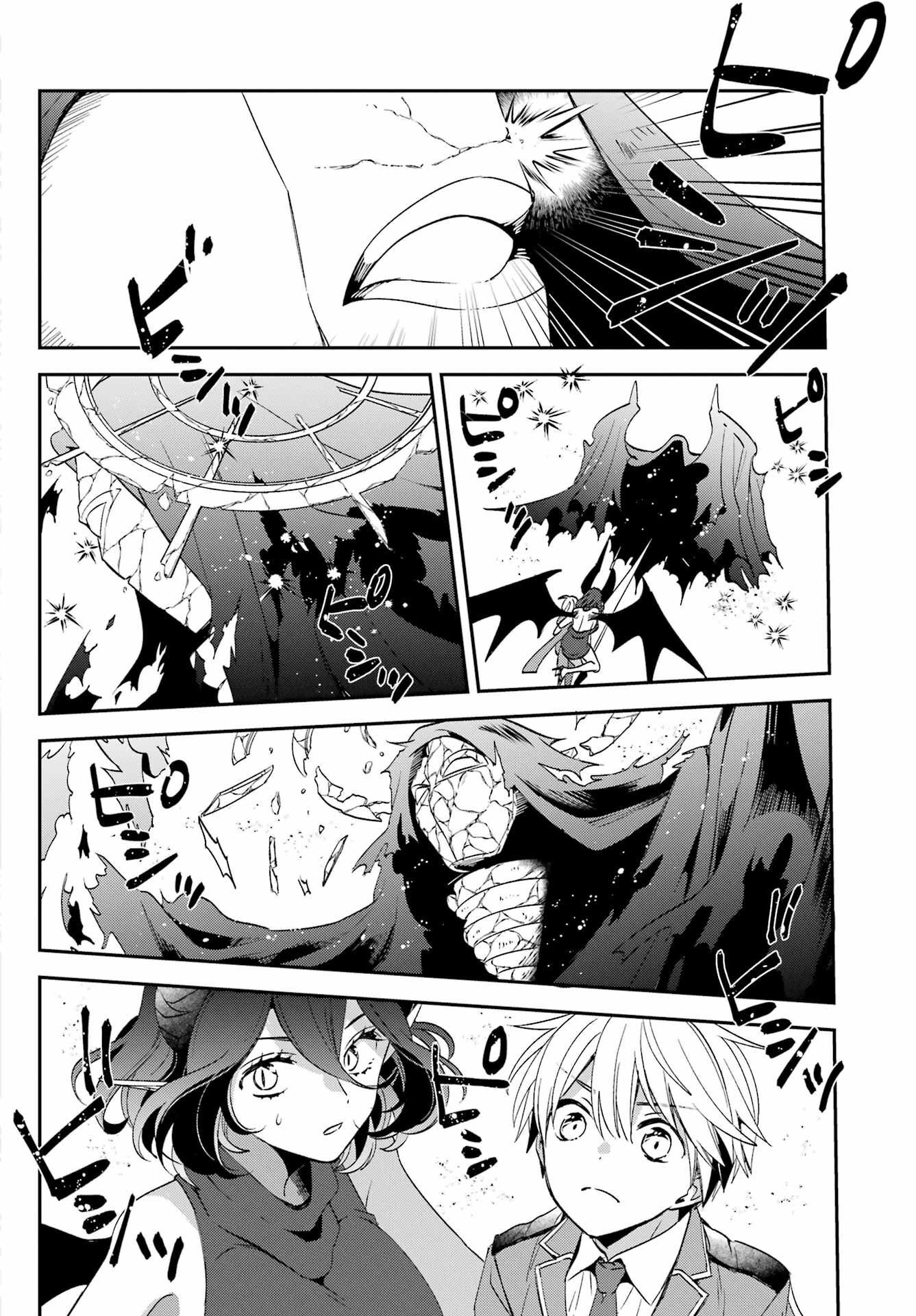 Kinsou no Vermeil ~Gakeppuchi Majutshi wa Saikyou no Yakusai to Mahou Sekai wo Tsukisusumu~ Chap 27 - Pic 3