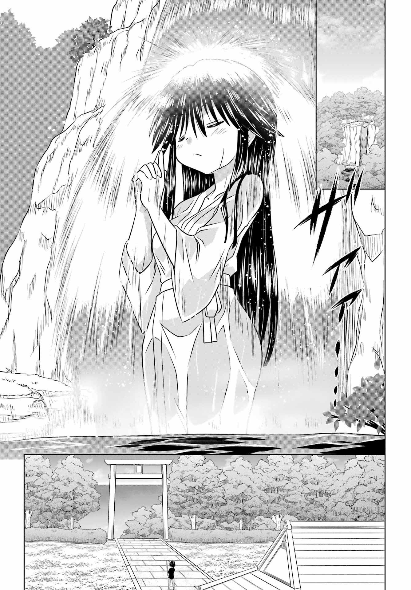 Read NAGASARETE AIRANTOU Chapter 252 [High Quality / Full] - Page 17 - nicomanga.com