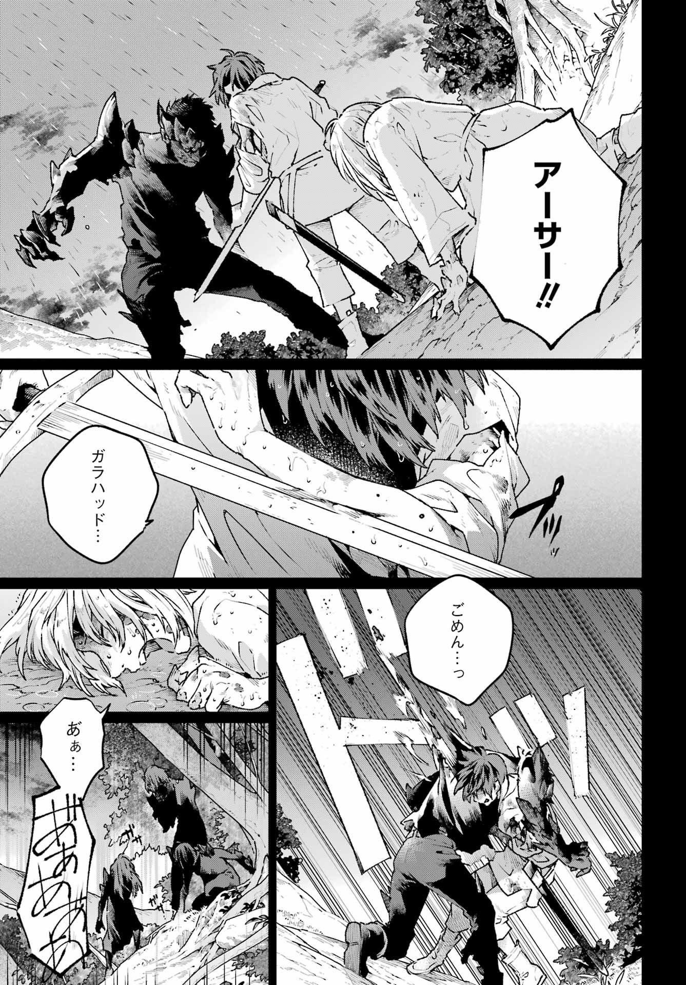 Read YOUHEI TO SHOUSETSUKA Chapter 16.2 [High Quality / Full] - Page 13 - nicomanga.net