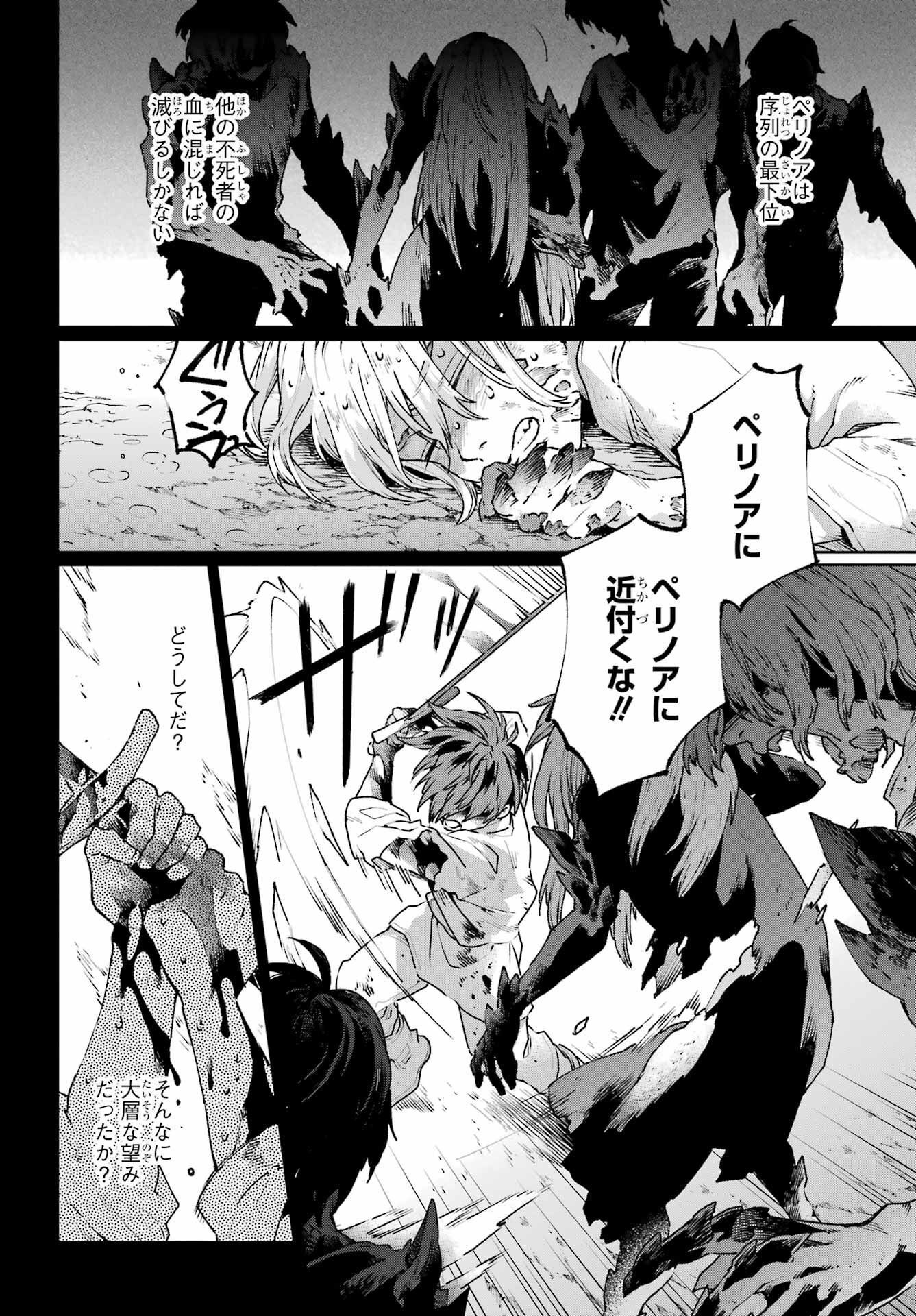 Read YOUHEI TO SHOUSETSUKA Chapter 16.2 [High Quality / Full] - Page 14 - nicomanga.net
