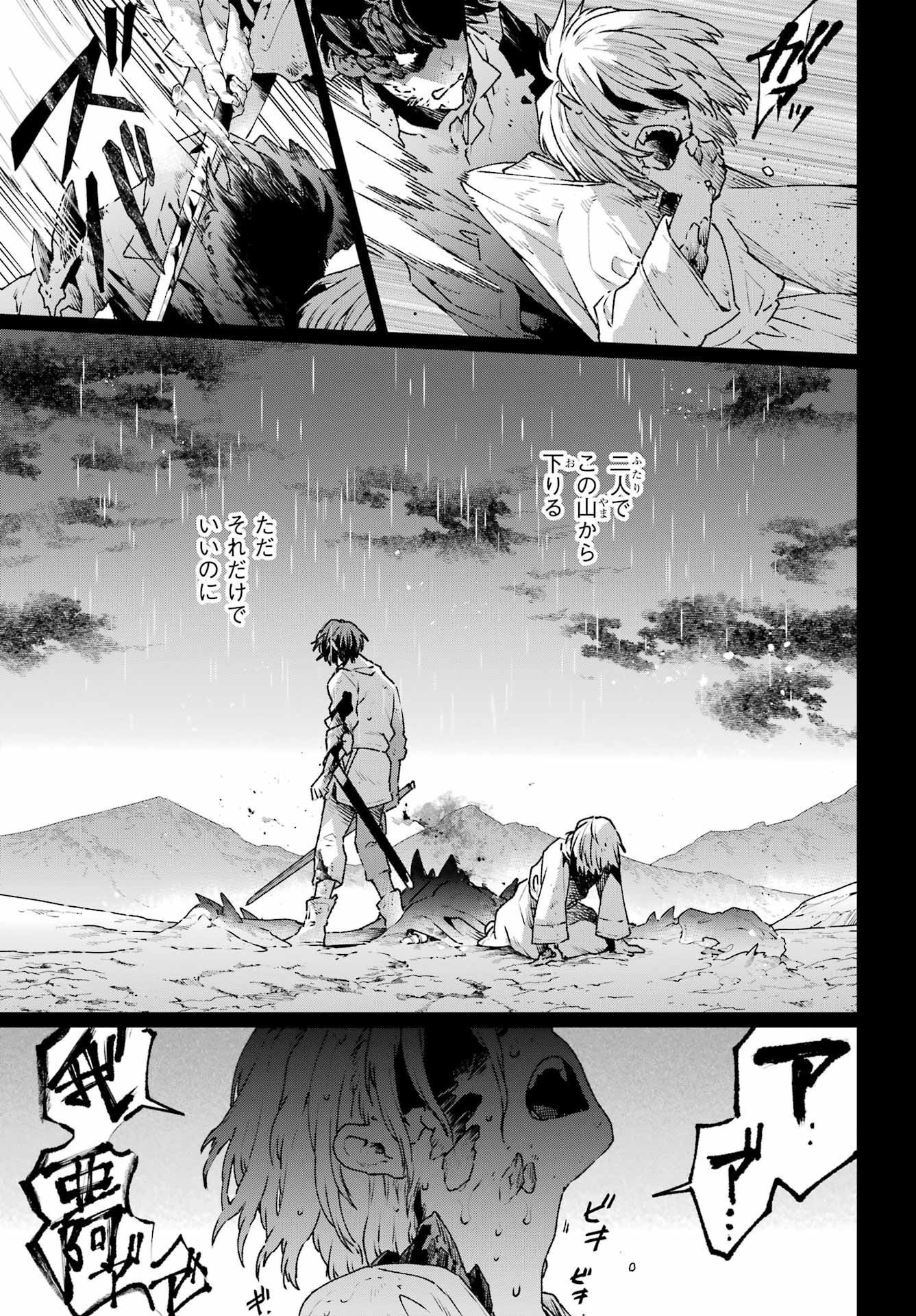 Read YOUHEI TO SHOUSETSUKA Chapter 16.2 [High Quality / Full] - Page 15 - nicomanga.net