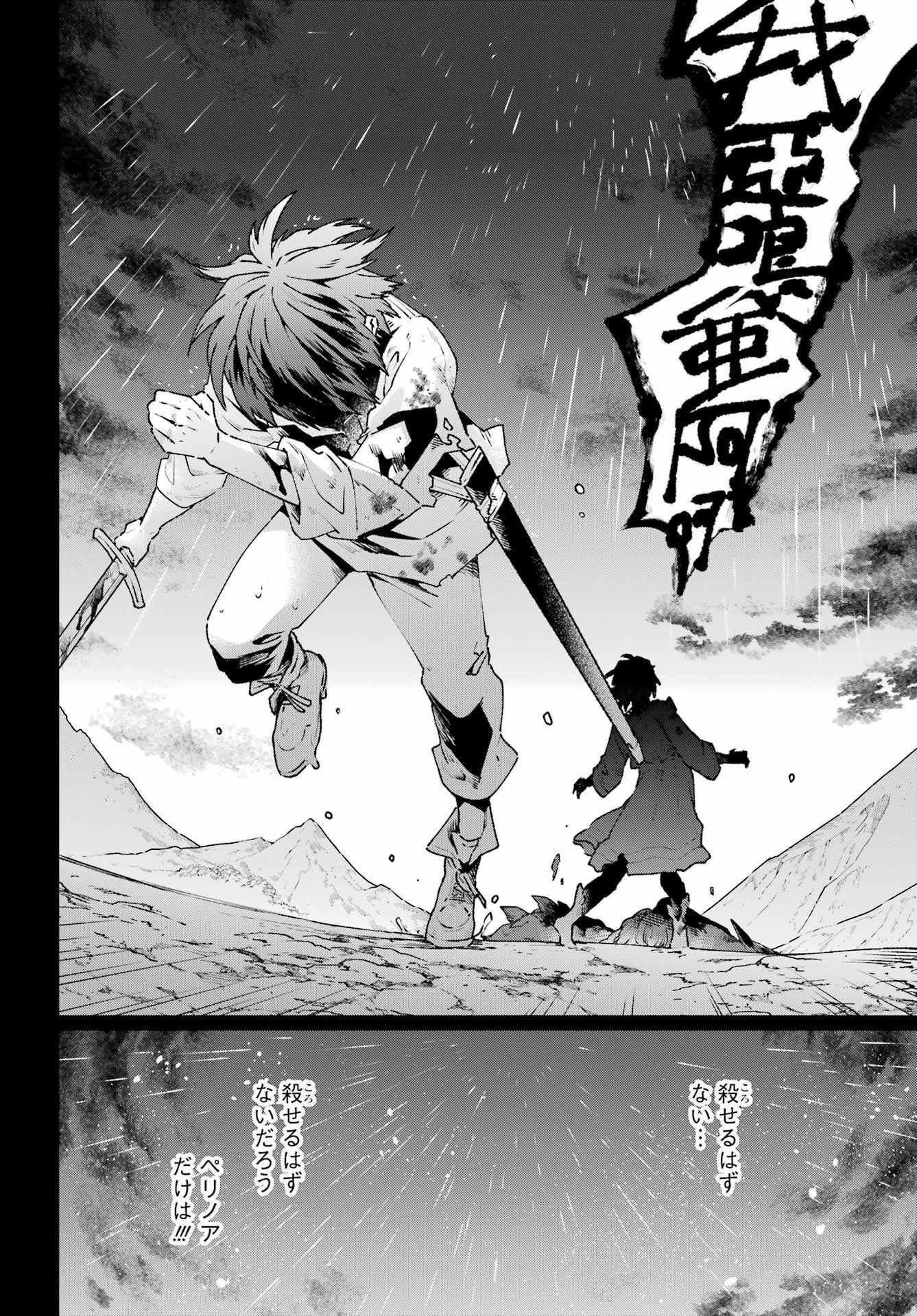 Read YOUHEI TO SHOUSETSUKA Chapter 16.2 [High Quality / Full] - Page 16 - nicomanga.net