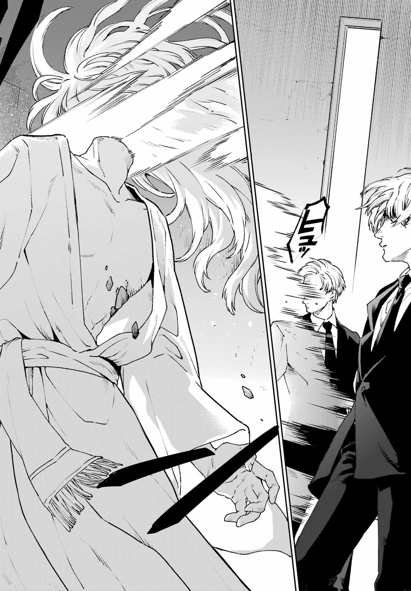 Read YOUHEI TO SHOUSETSUKA Chapter 16.2 [High Quality / Full] - Page 18 - nicomanga.net