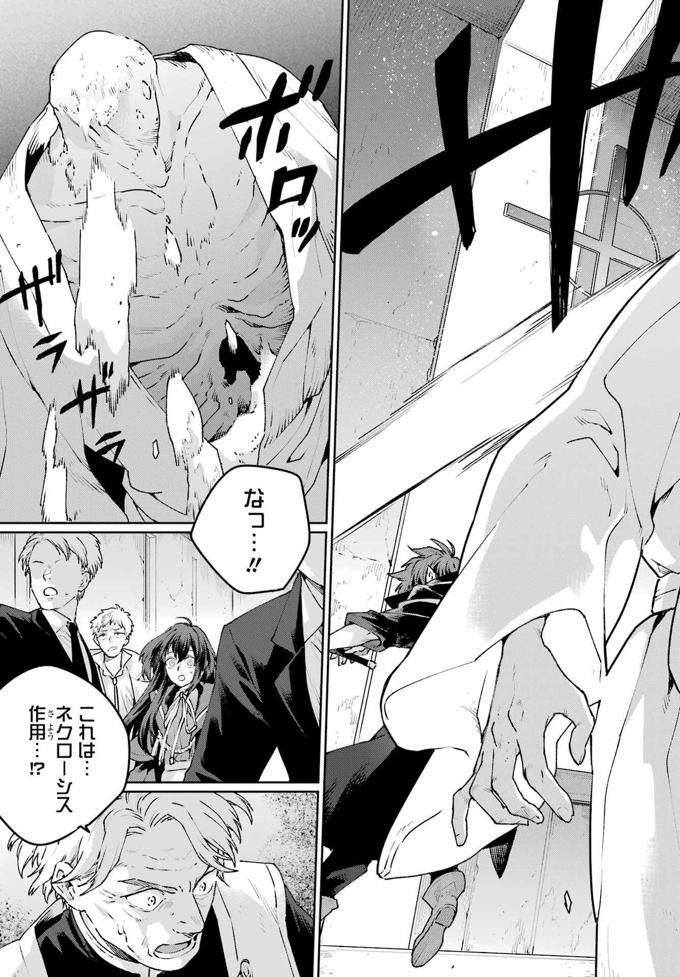 Read YOUHEI TO SHOUSETSUKA Chapter 16.2 [High Quality / Full] - Page 19 - nicomanga.net
