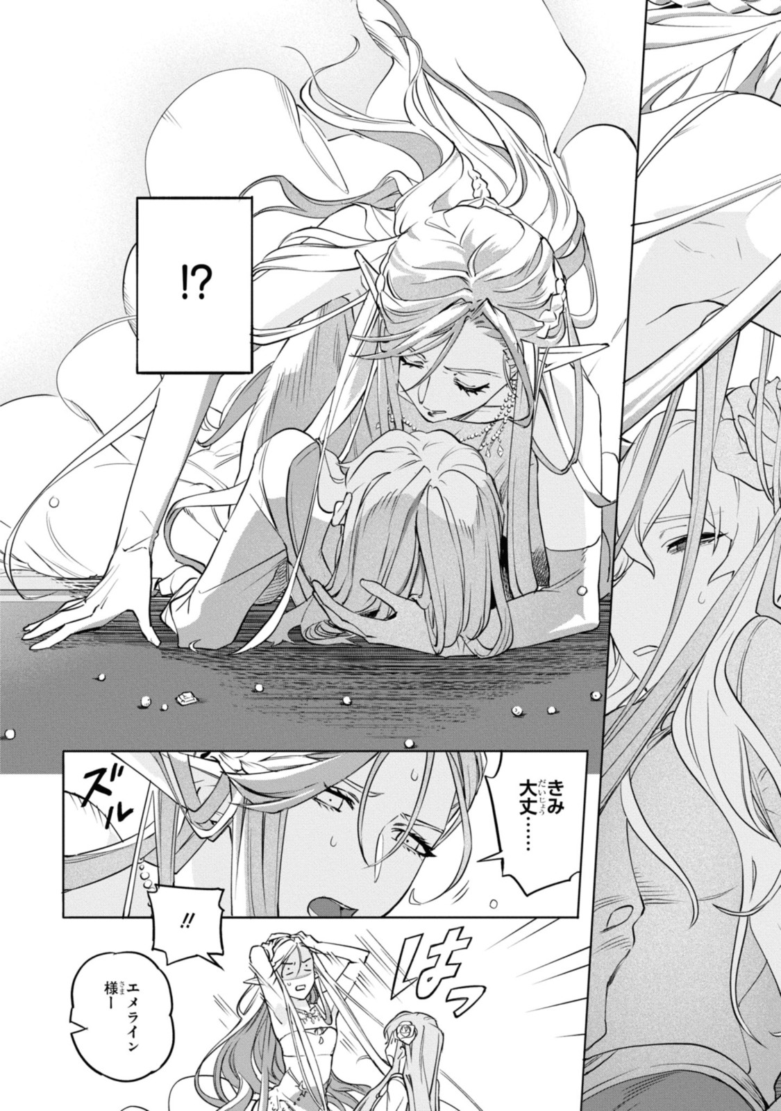 Read ROYAL TAYLOR: OUKYUU NO SAIHOUSHI Chapter 1.3 [High Quality / Full] - Page 8 - nicomanga.net
