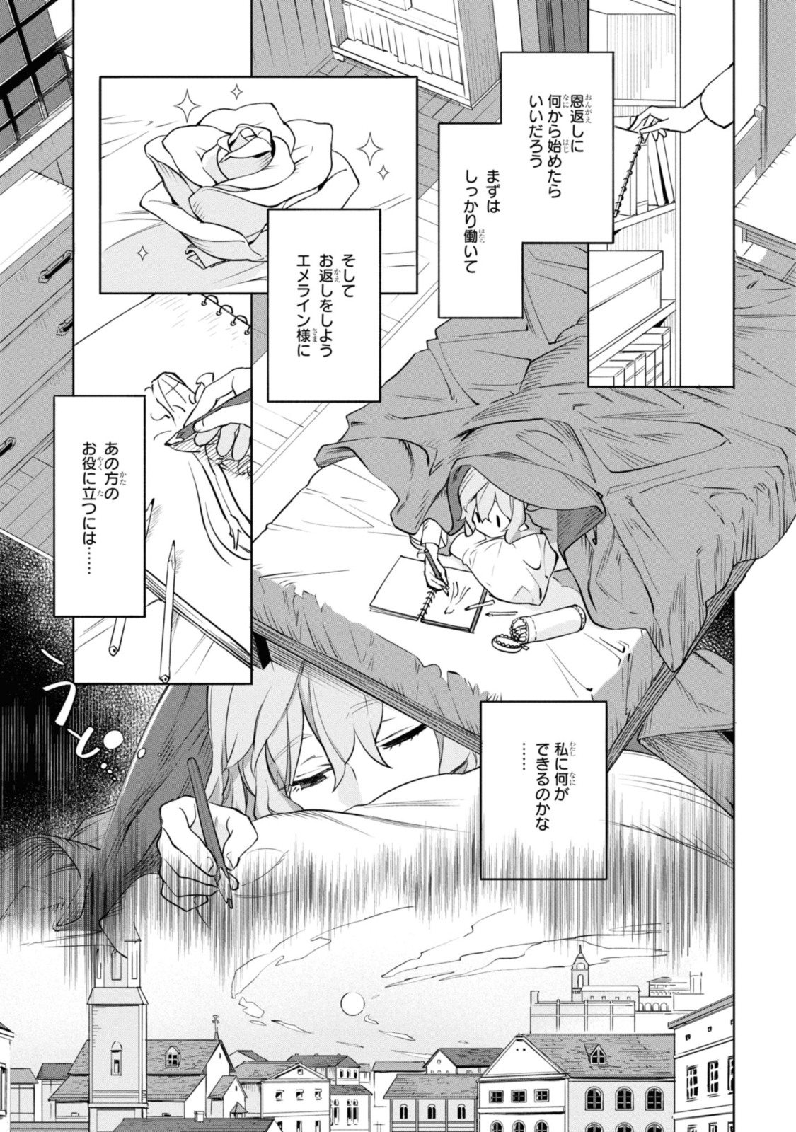 Read ROYAL TAYLOR: OUKYUU NO SAIHOUSHI Chapter 1.2 [High Quality / Full] - Page 10 - nicomanga.net
