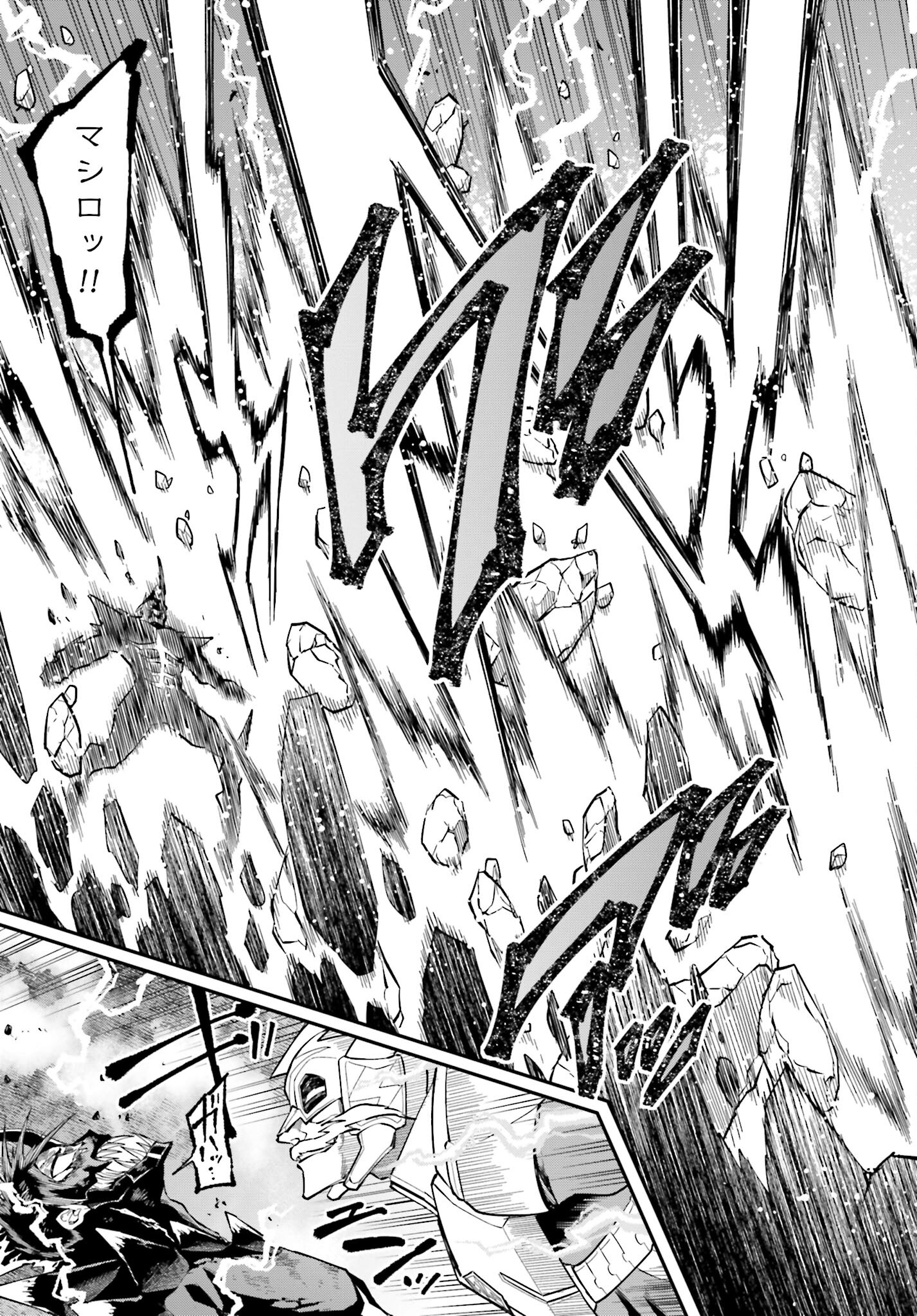 Villain Actor Chapter 9 page 15 - nihonkuni.com