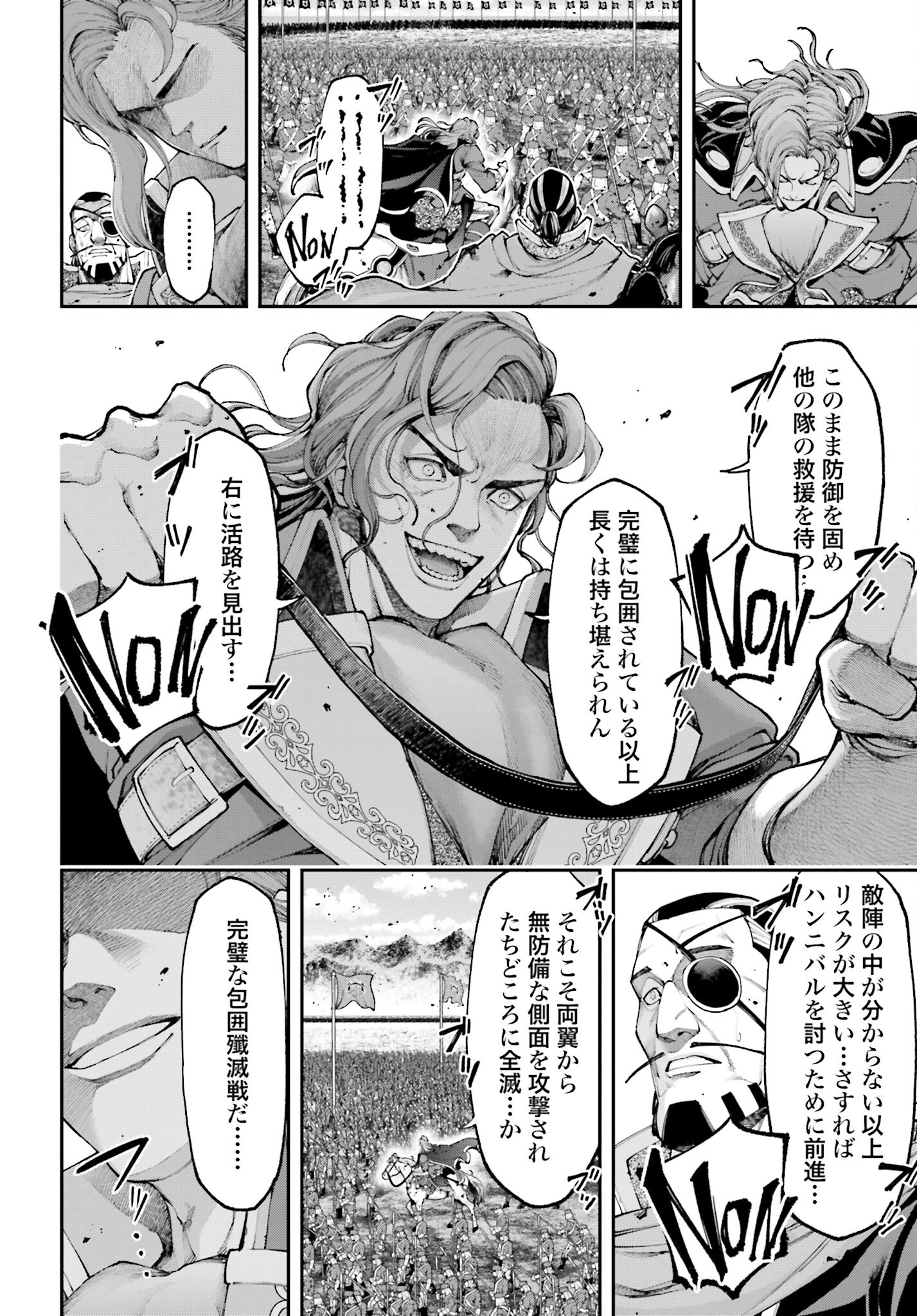 Tengen Hero Wars Chapter 15 page 4 - nihonkuni.com