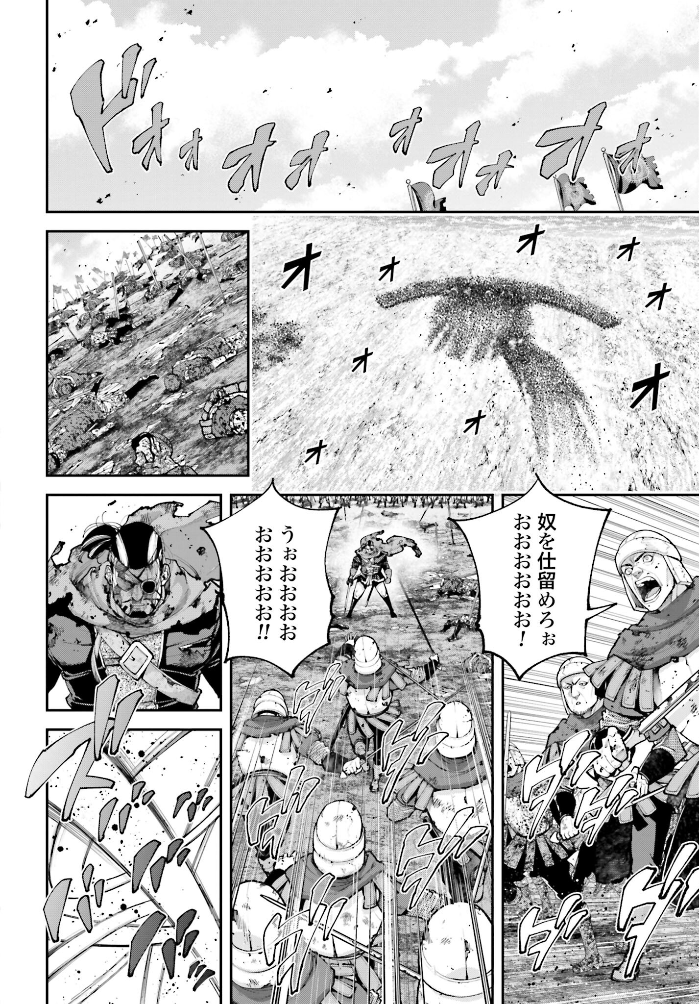 Tengen Hero Wars Chapter 15 page 18 - nihonkuni.com