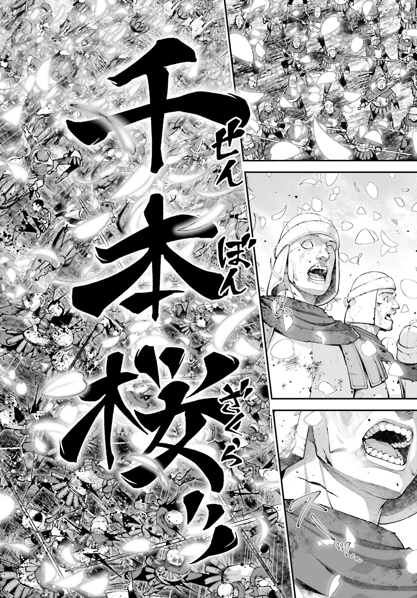 Tengen Hero Wars Chapter 15 page 26 - nihonkuni.com