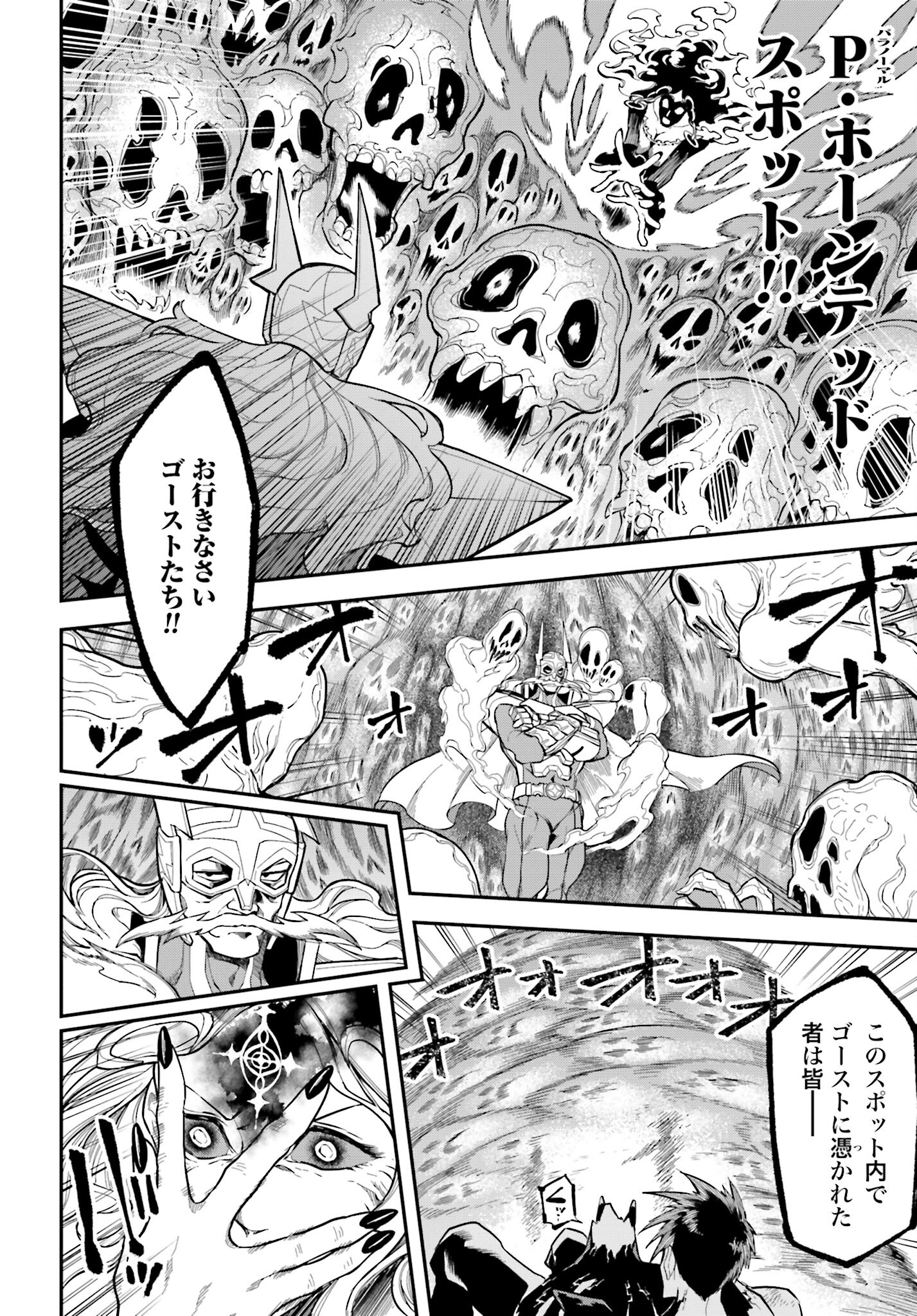 Villain Actor Chap 10 - Pic 4