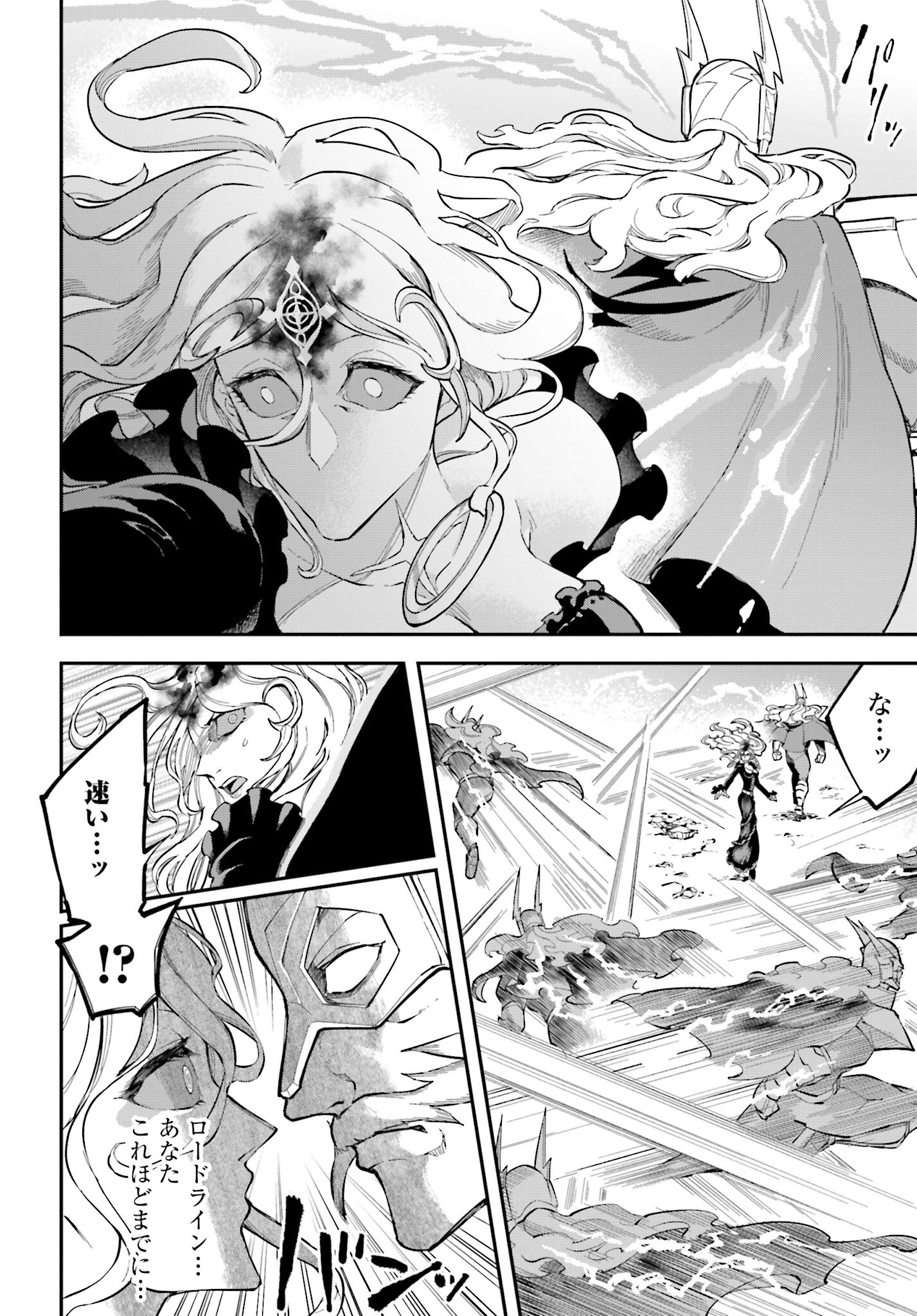 Villain Actor Chap 10 - Pic 6