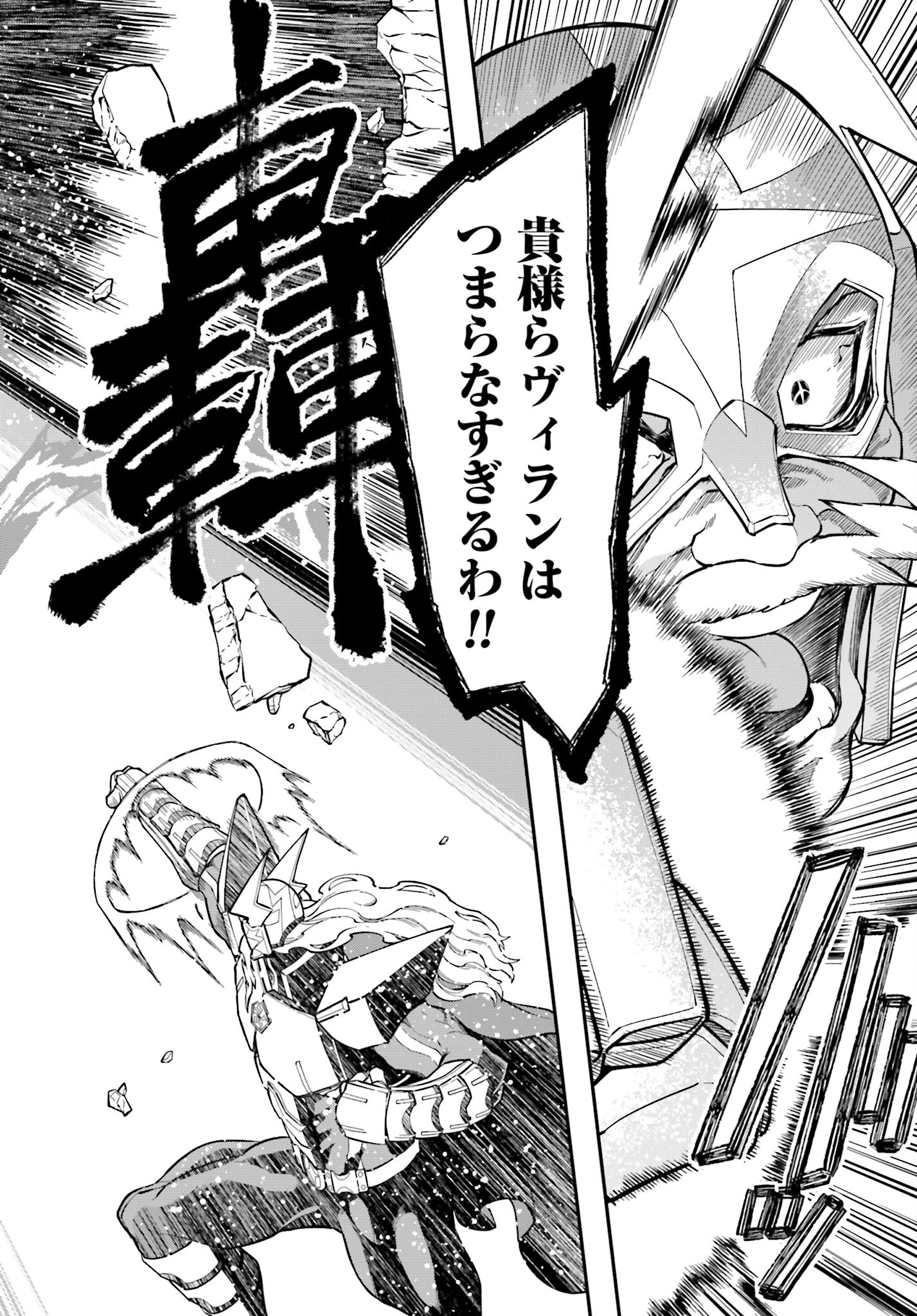 Villain Actor Chap 10 - Pic 12
