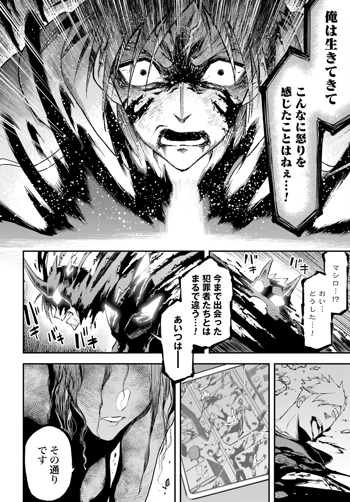 Villain Actor Chap 10 - Pic 16