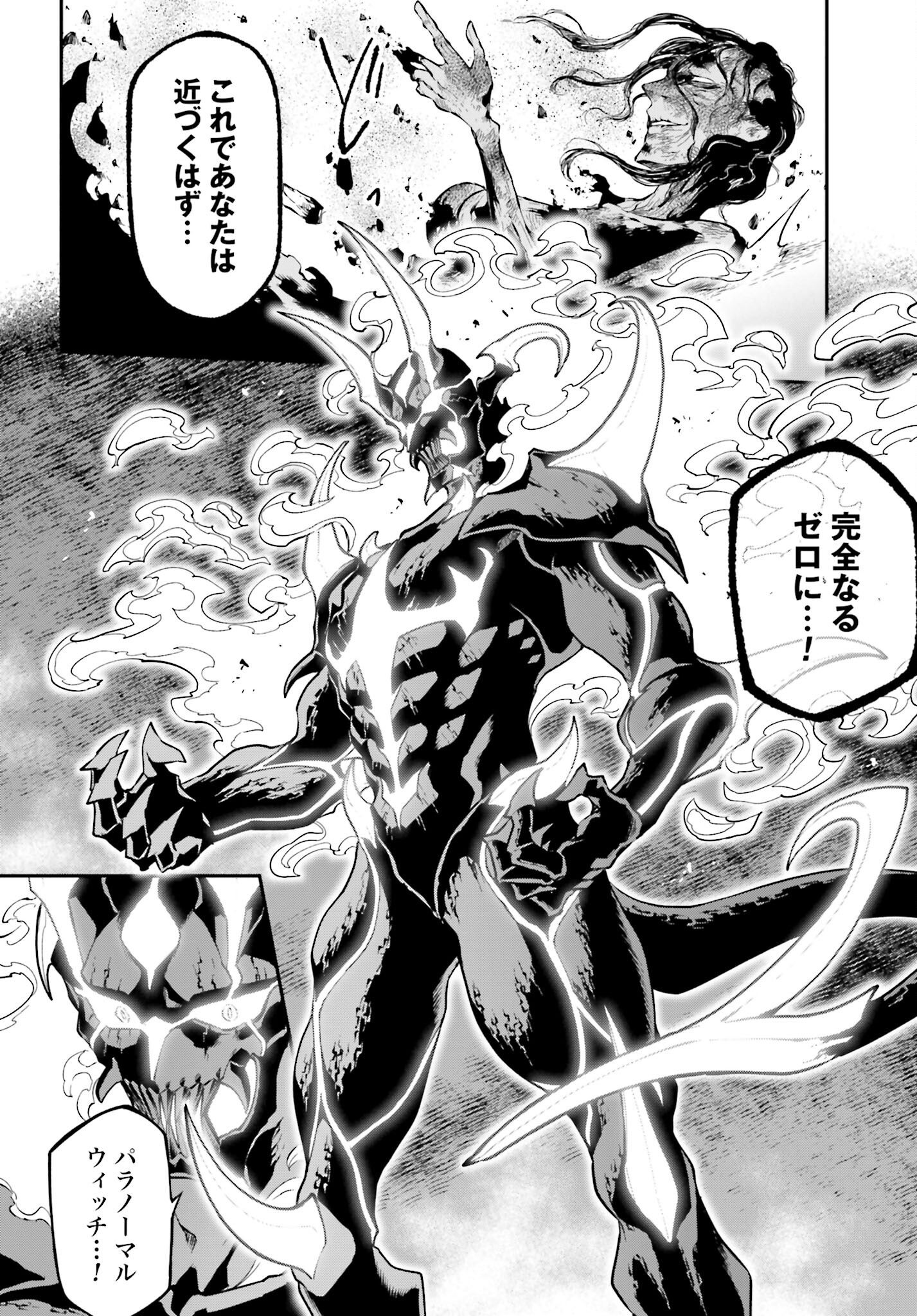 Villain Actor Chap 10 - Pic 18