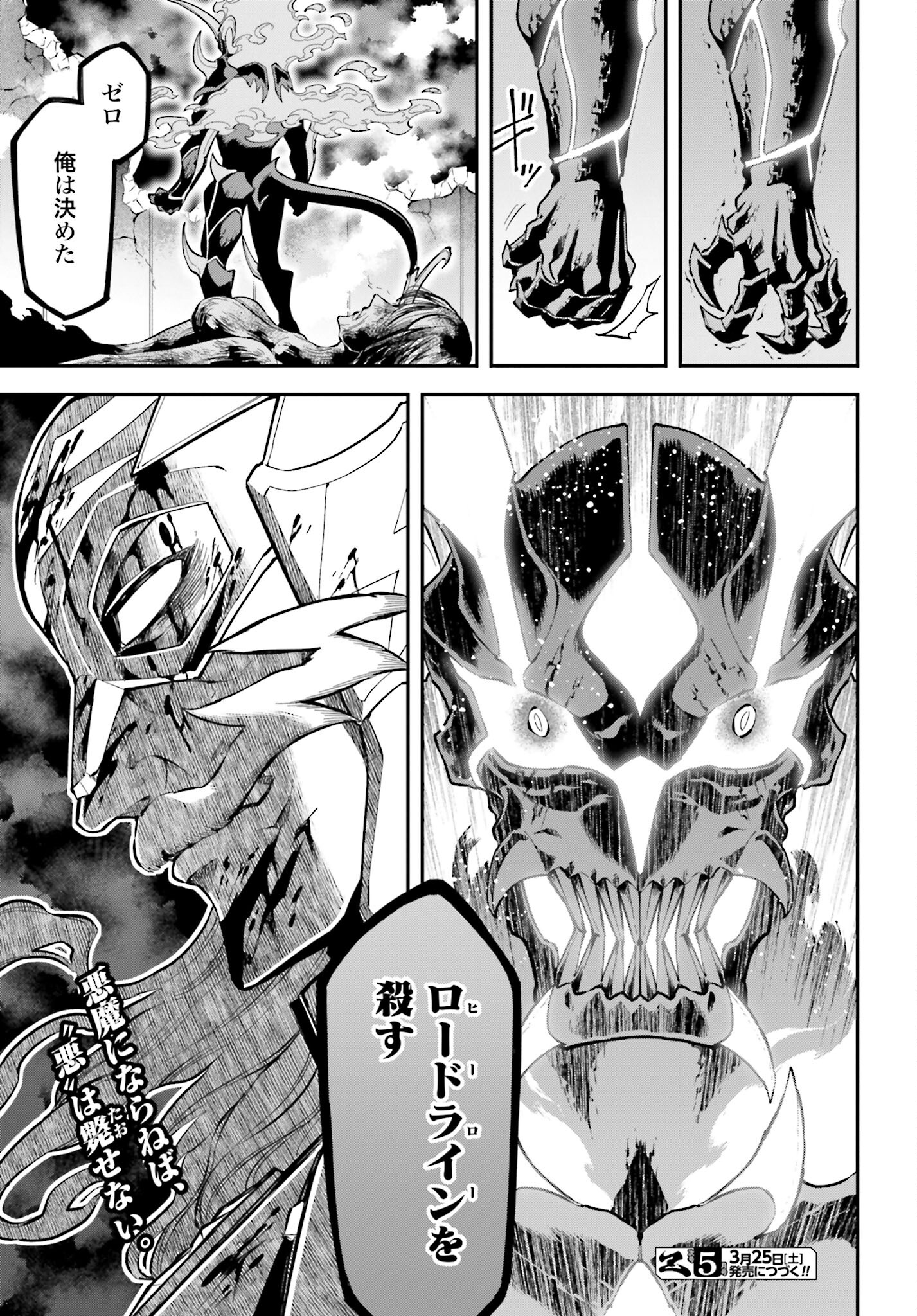 Villain Actor Chap 10 - Pic 19