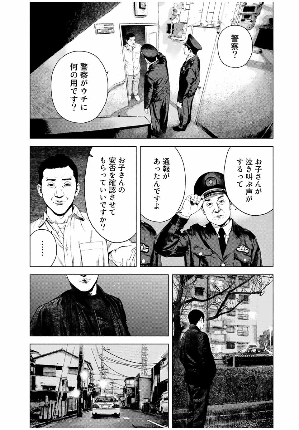 Read FURITSUMORE KODOKU NA SHI YO Chapter 35 [High Quality / Full] - Page 10 - nicomanga.net