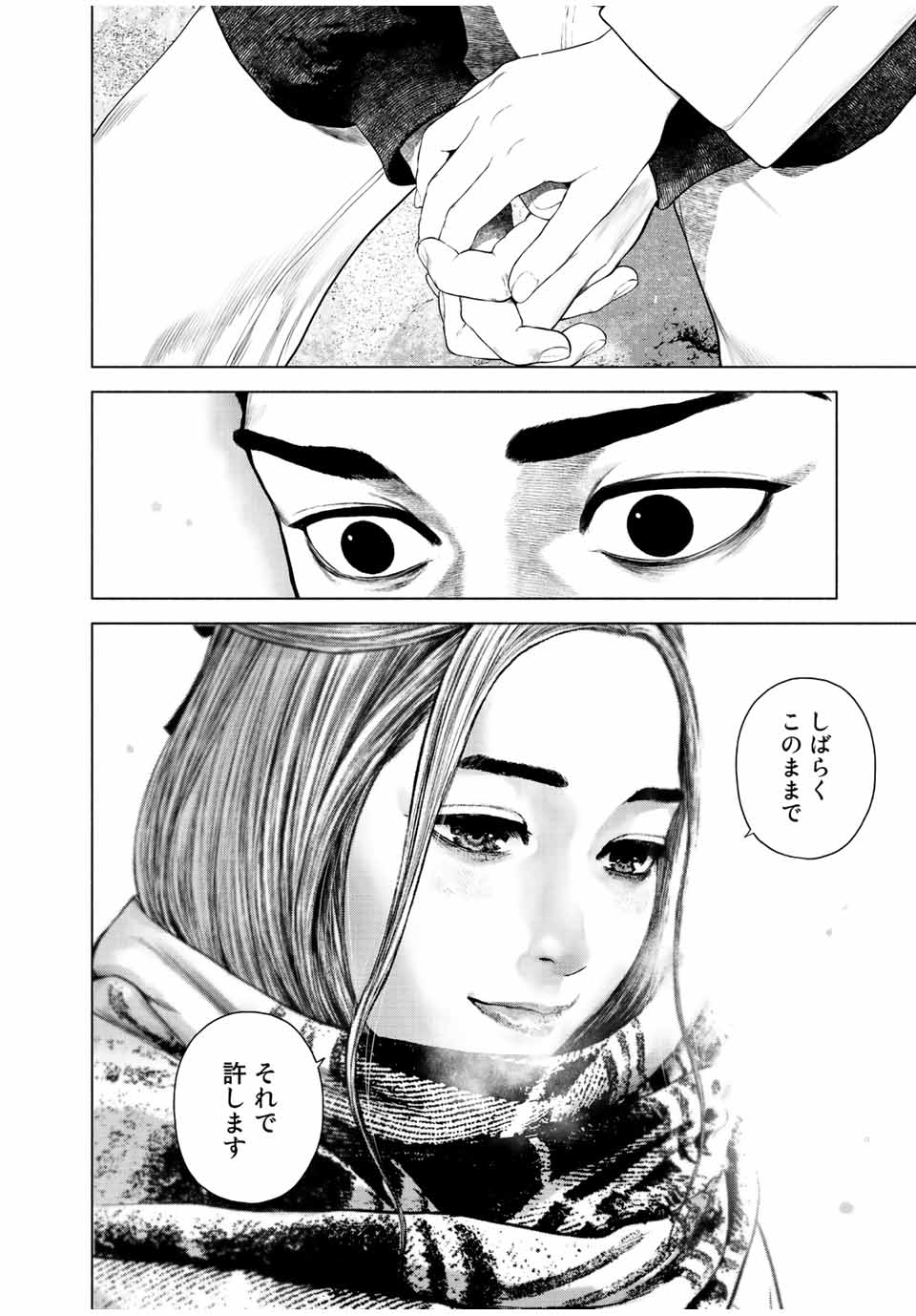 Read FURITSUMORE KODOKU NA SHI YO Chapter 35 [High Quality / Full] - Page 14 - nicomanga.net