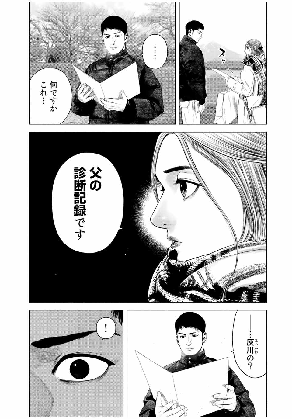 Read FURITSUMORE KODOKU NA SHI YO Chapter 35 [High Quality / Full] - Page 18 - nicomanga.net