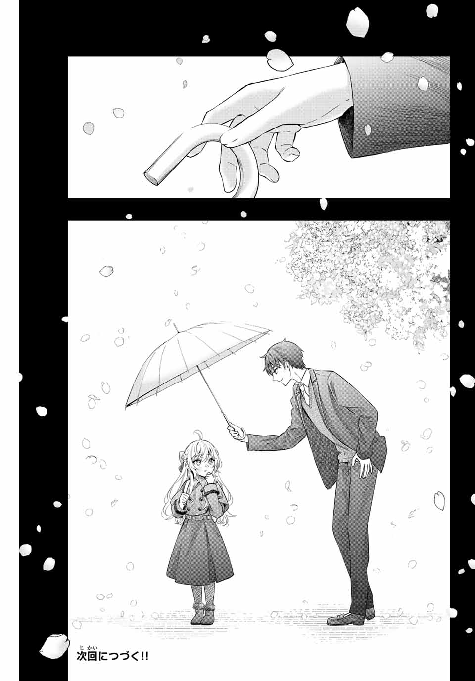 TOKIDOKI BOSOTTO ROSHIAGO DE DERERU TONARI NO ALYA-SAN Chapter 14 - Page 19