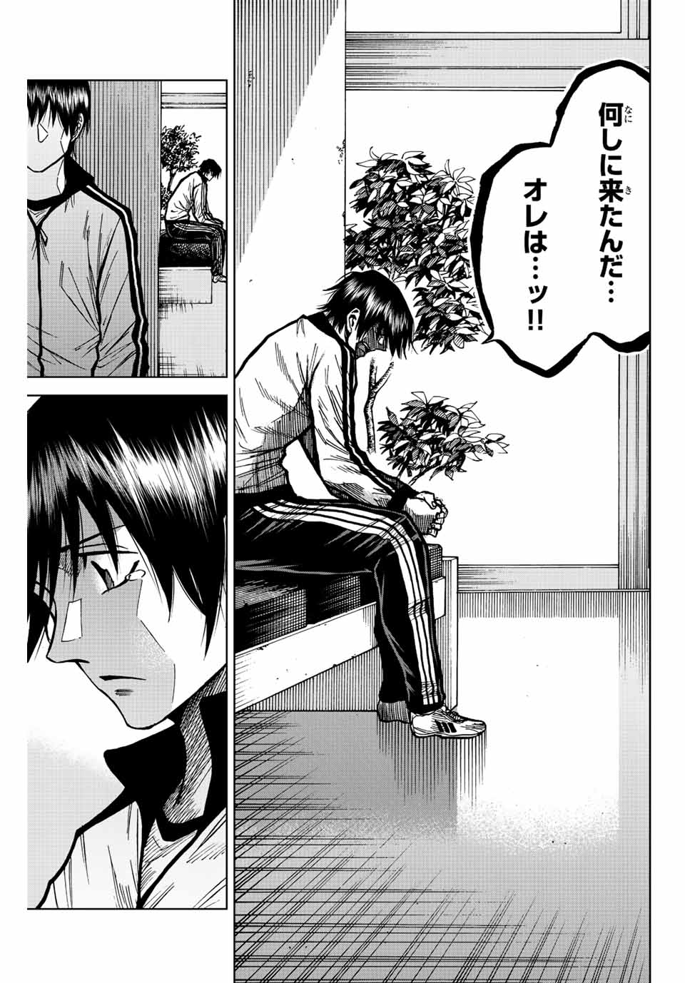AOKU SOMERO Chap 69 - Pic 17