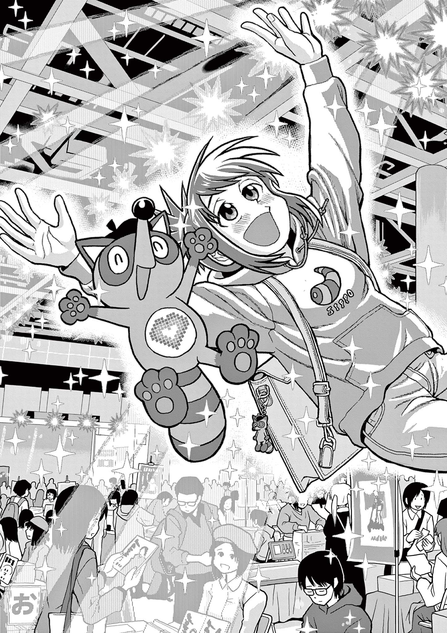 KORE EGAITE SHINE Chapter 1.2 page 15 - nihonkuni.com