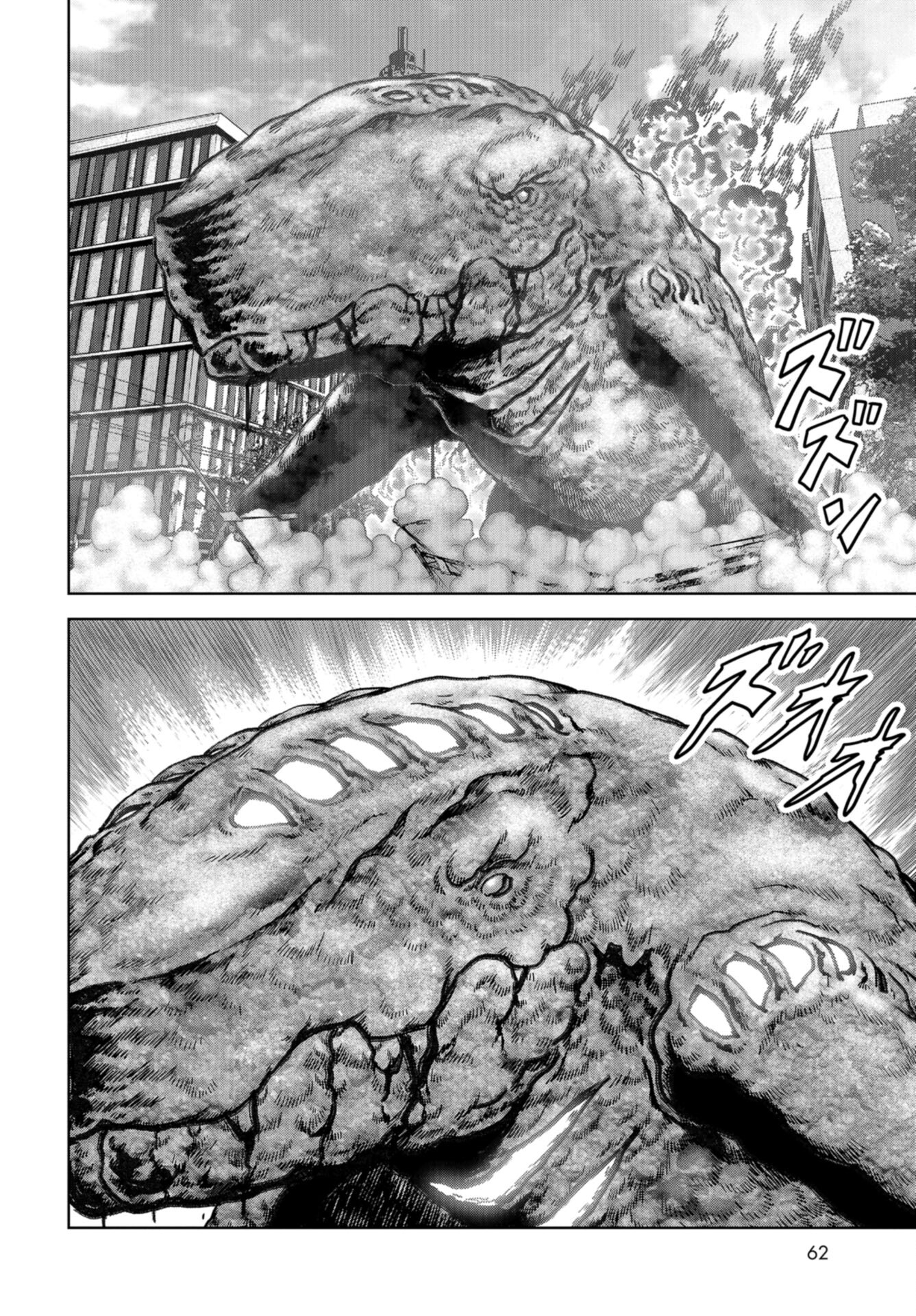 Kaijuu Jieitai: Task Force for Paranormal Disaster Management Chap 36 - Pic 32