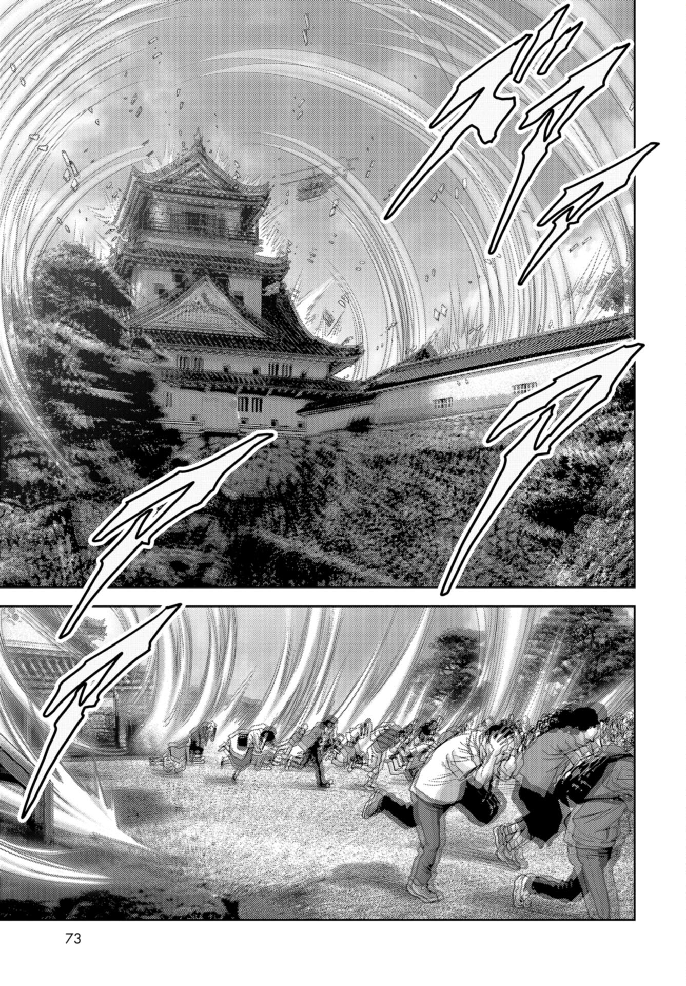Kaijuu Jieitai: Task Force for Paranormal Disaster Management Chap 36 - Pic 43