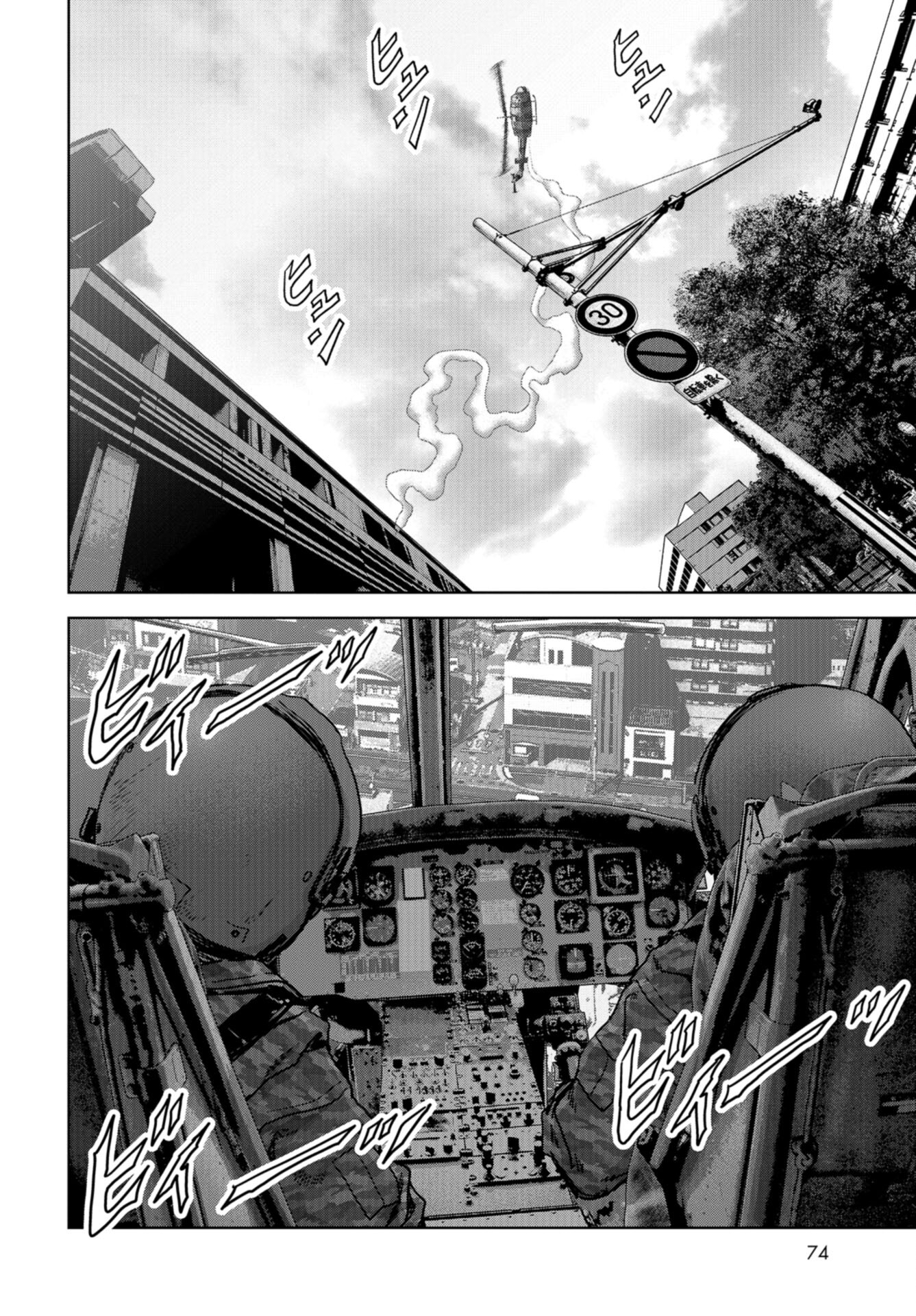 Kaijuu Jieitai: Task Force for Paranormal Disaster Management Chap 36 - Pic 44