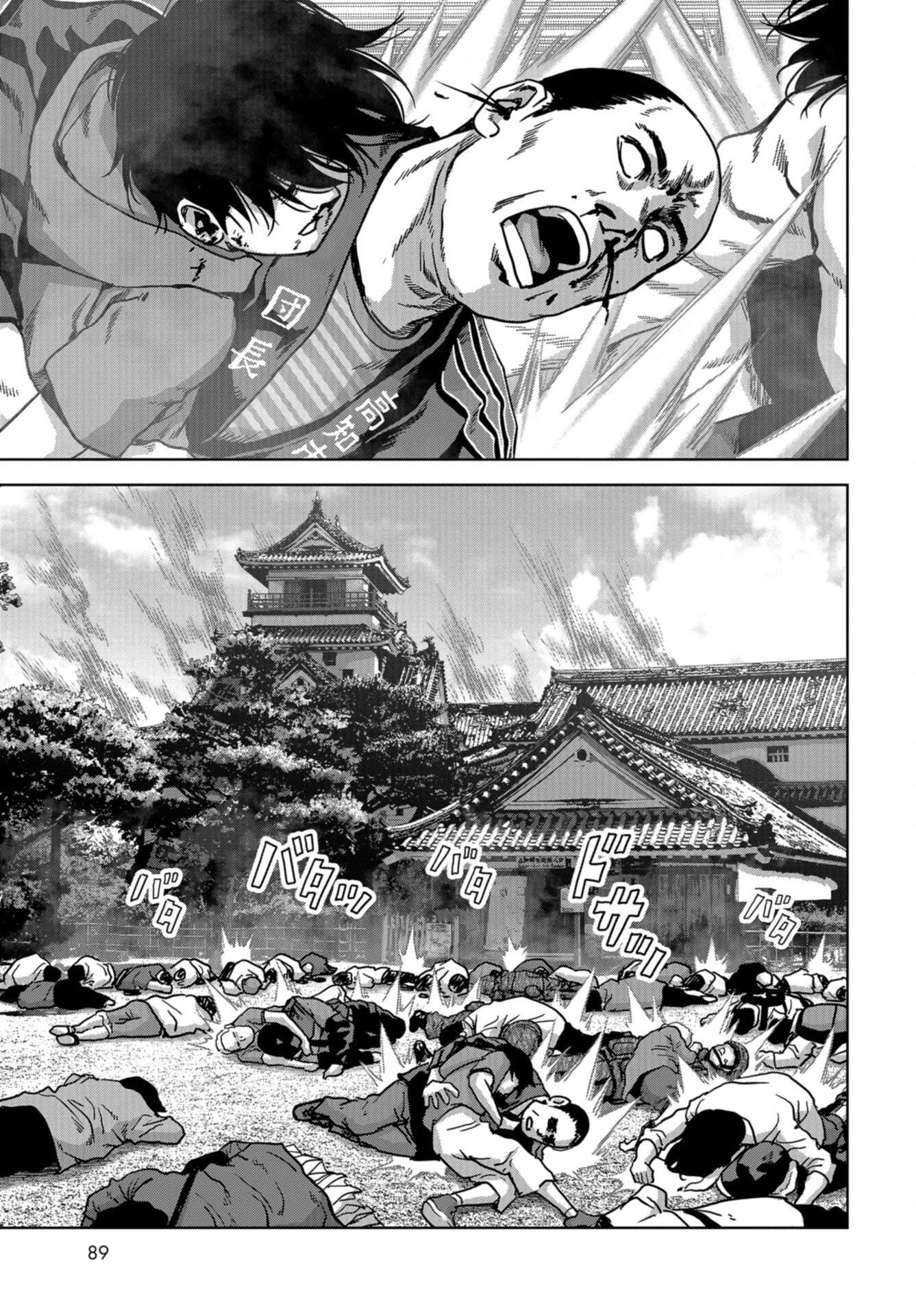 Kaijuu Jieitai: Task Force for Paranormal Disaster Management Chap 36 - Pic 59