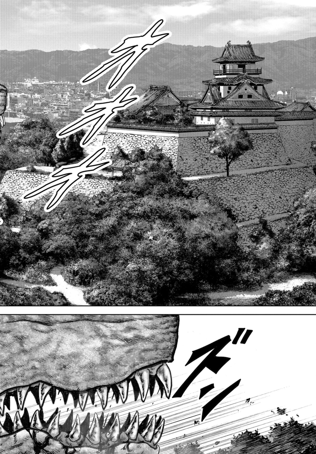 Kaijuu Jieitai: Task Force for Paranormal Disaster Management Chap 36 - Pic 64