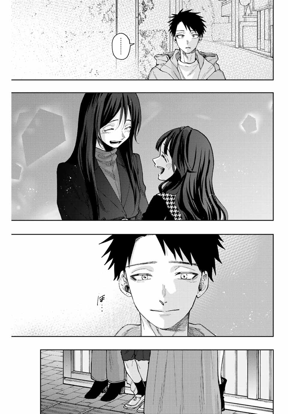 Read KAORU HANA WA RIN TO SAKU Chapter 69 [High Quality / Full] - Page 1 - nicomanga.net
