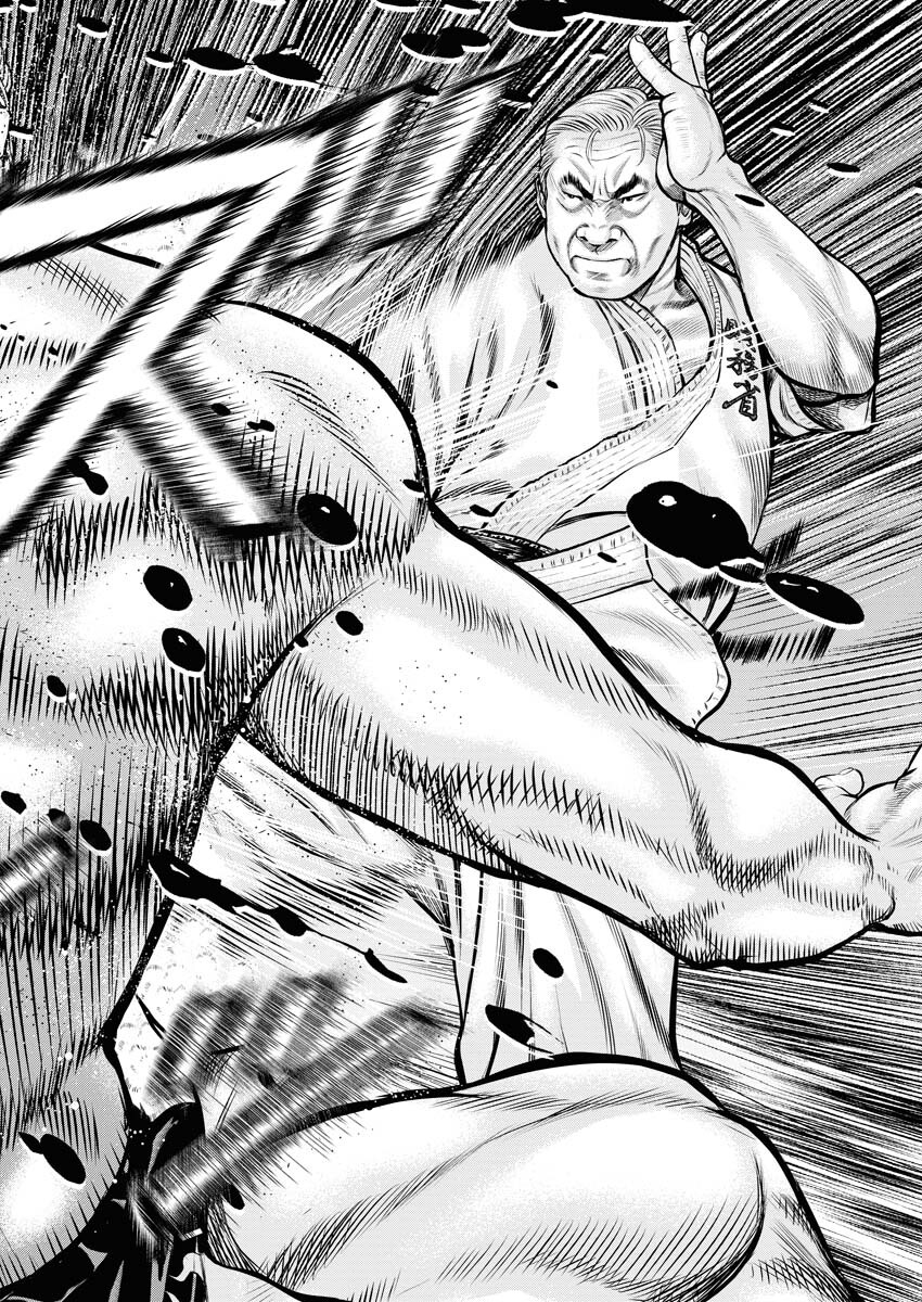 Read Mikazuchi Chapter 31 [High Quality / Full] - Page 4 - nicomanga.net