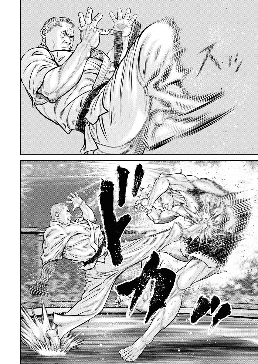 Read Mikazuchi Chapter 31 [High Quality / Full] - Page 22 - nicomanga.net