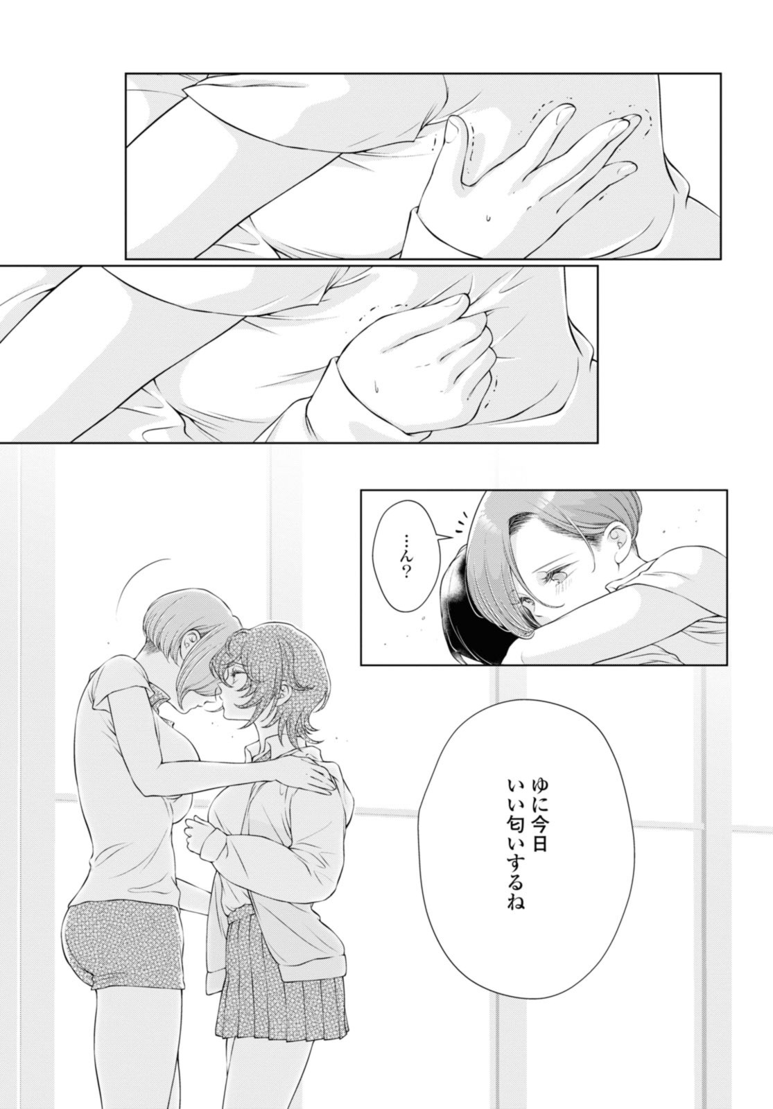 Read KYOU WA KANOJO GA INAI KARA Chapter 12.2 [High Quality / Full] - Page 3 - nicomanga.net