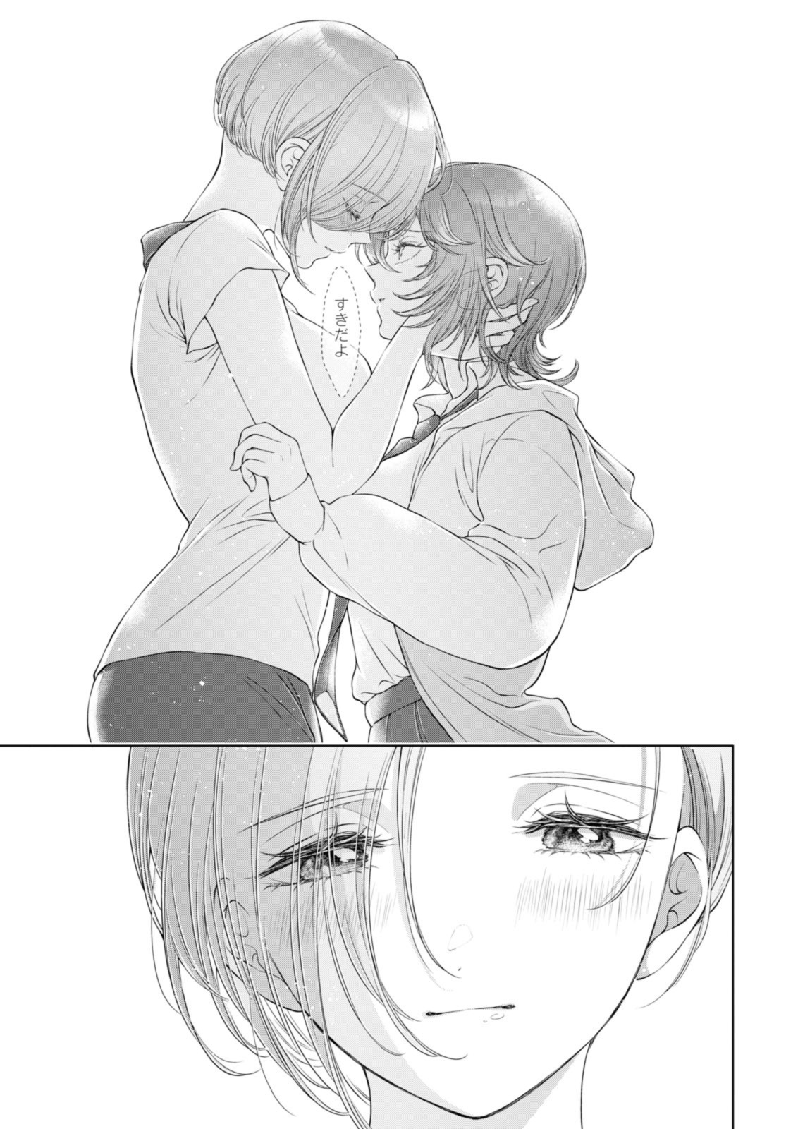 Read KYOU WA KANOJO GA INAI KARA Chapter 12.2 [High Quality / Full] - Page 7 - nicomanga.net
