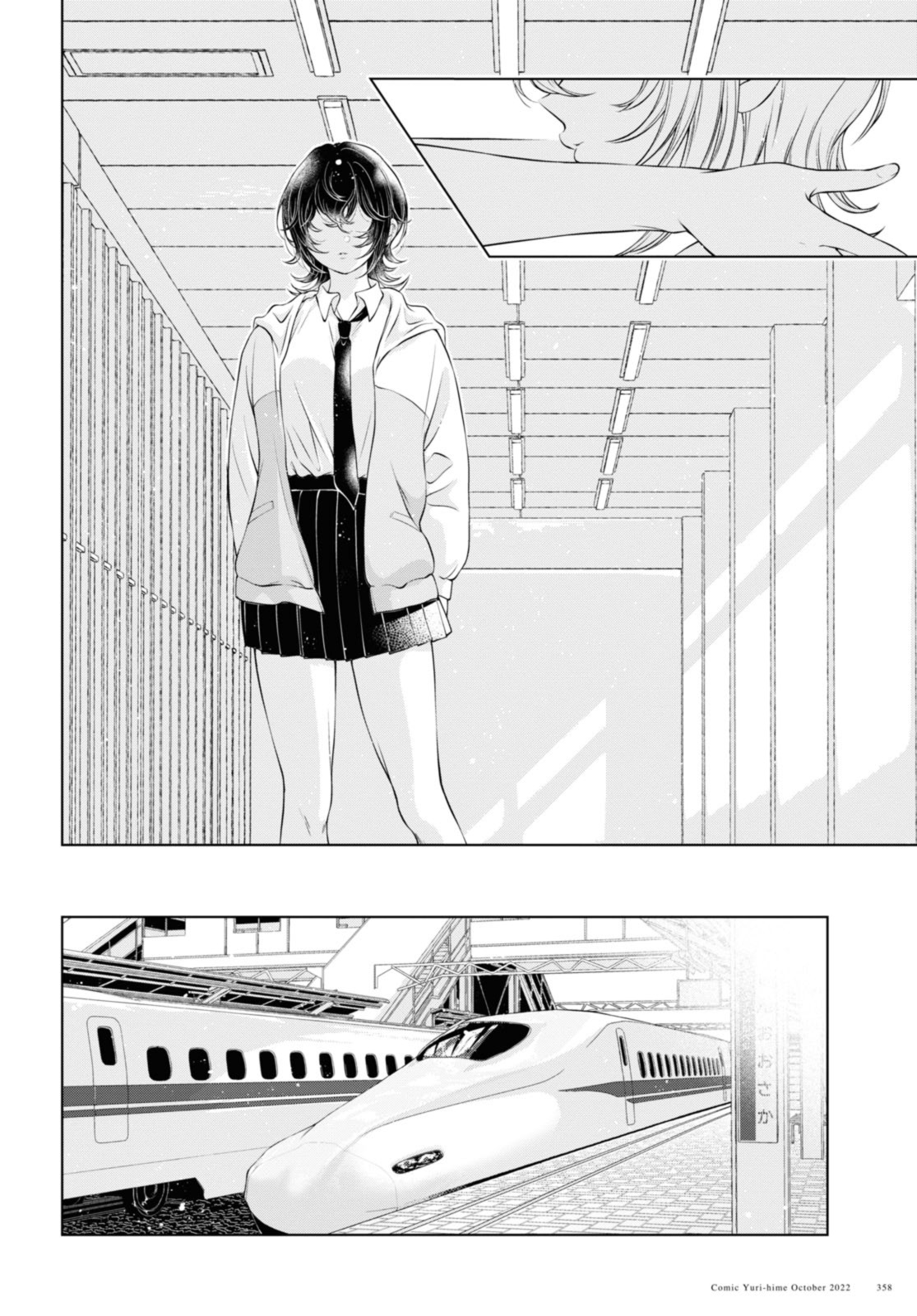Read KYOU WA KANOJO GA INAI KARA Chapter 12.2 [High Quality / Full] - Page 8 - nicomanga.net