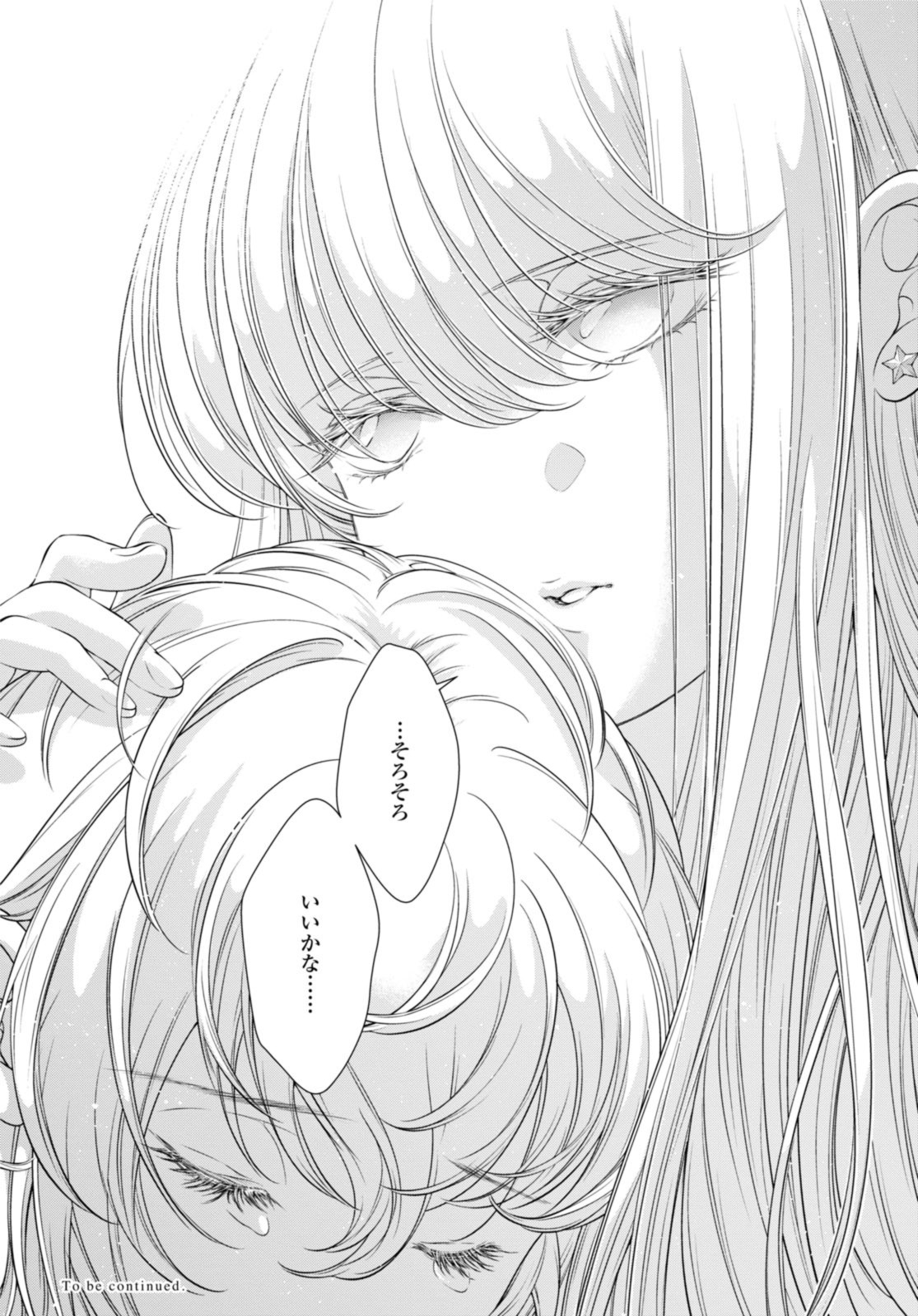 Read KYOU WA KANOJO GA INAI KARA Chapter 12.2 [High Quality / Full] - Page 12 - nicomanga.net