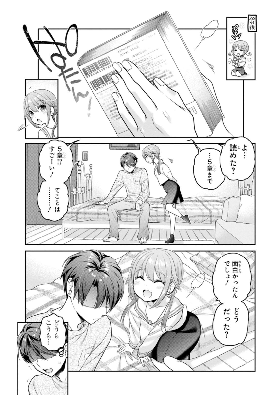 SHISHUNKI-CHAN NO SHITSUKEKATA - RAW Chapter 27.3 page 7 - nihonkuni.com