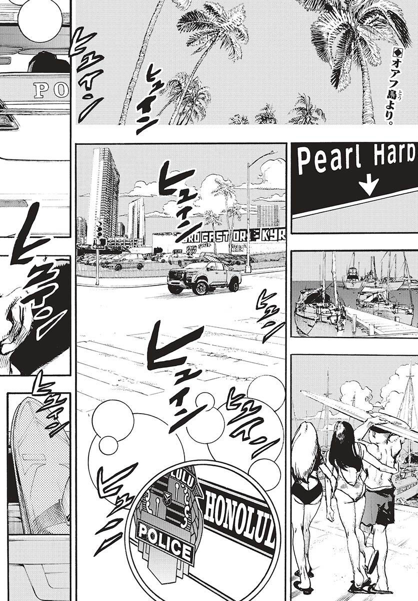 JoJo no Kimyou na Bouken Part 9: The JOJOLands Chap 1 - Pic 4