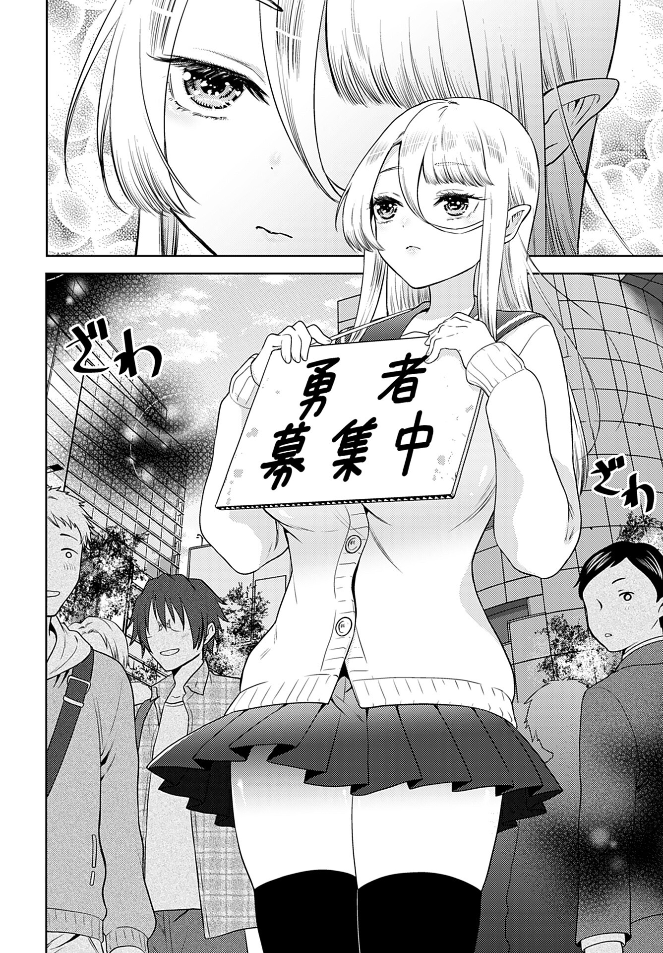 Read KENJA TIME DAKE YUUSHA Chapter 1 [High Quality / Full] - Page 7 - nicomanga.com
