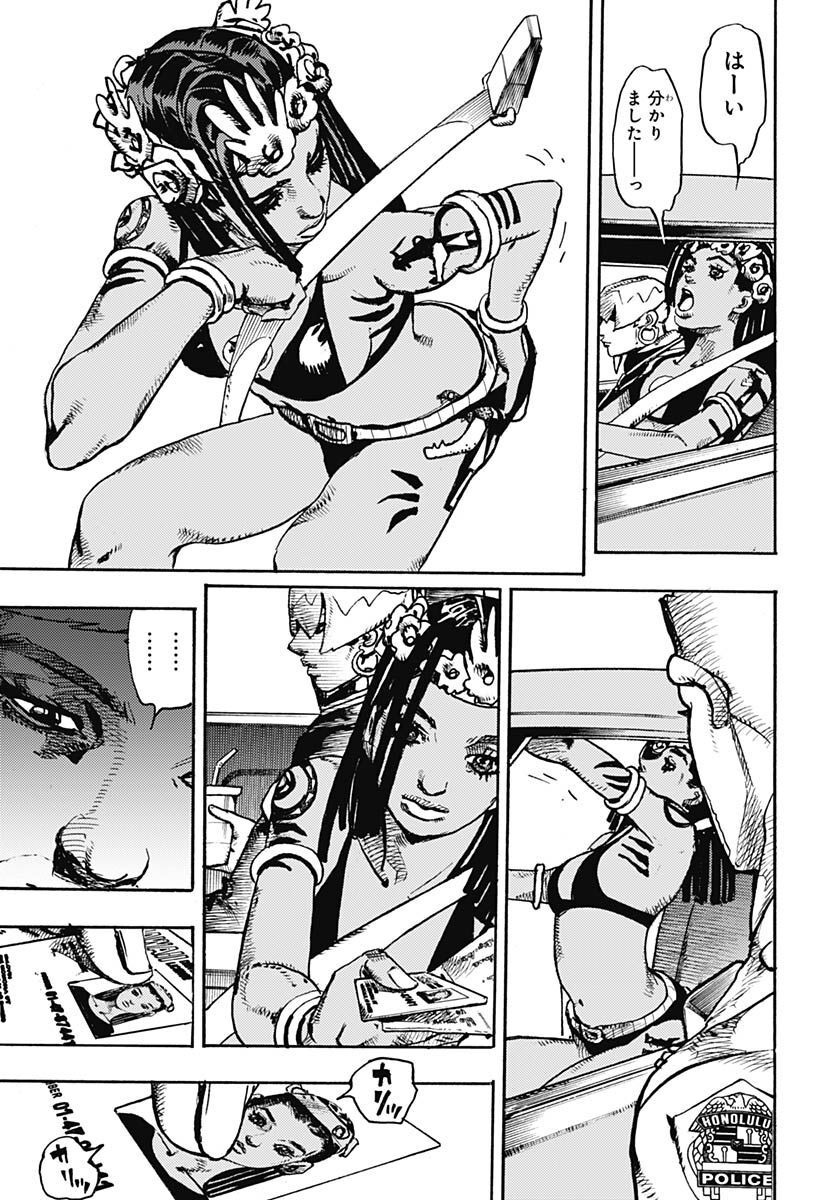 JoJo no Kimyou na Bouken Part 9: The JOJOLands Chap 1 - Pic 9