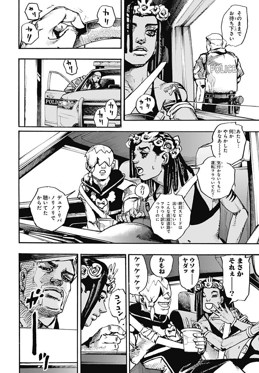 JoJo no Kimyou na Bouken Part 9: The JOJOLands Chap 1 - Pic 10