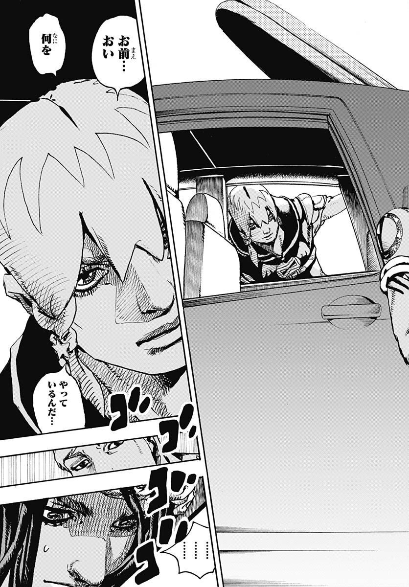 JoJo no Kimyou na Bouken Part 9: The JOJOLands Chap 1 - Pic 17